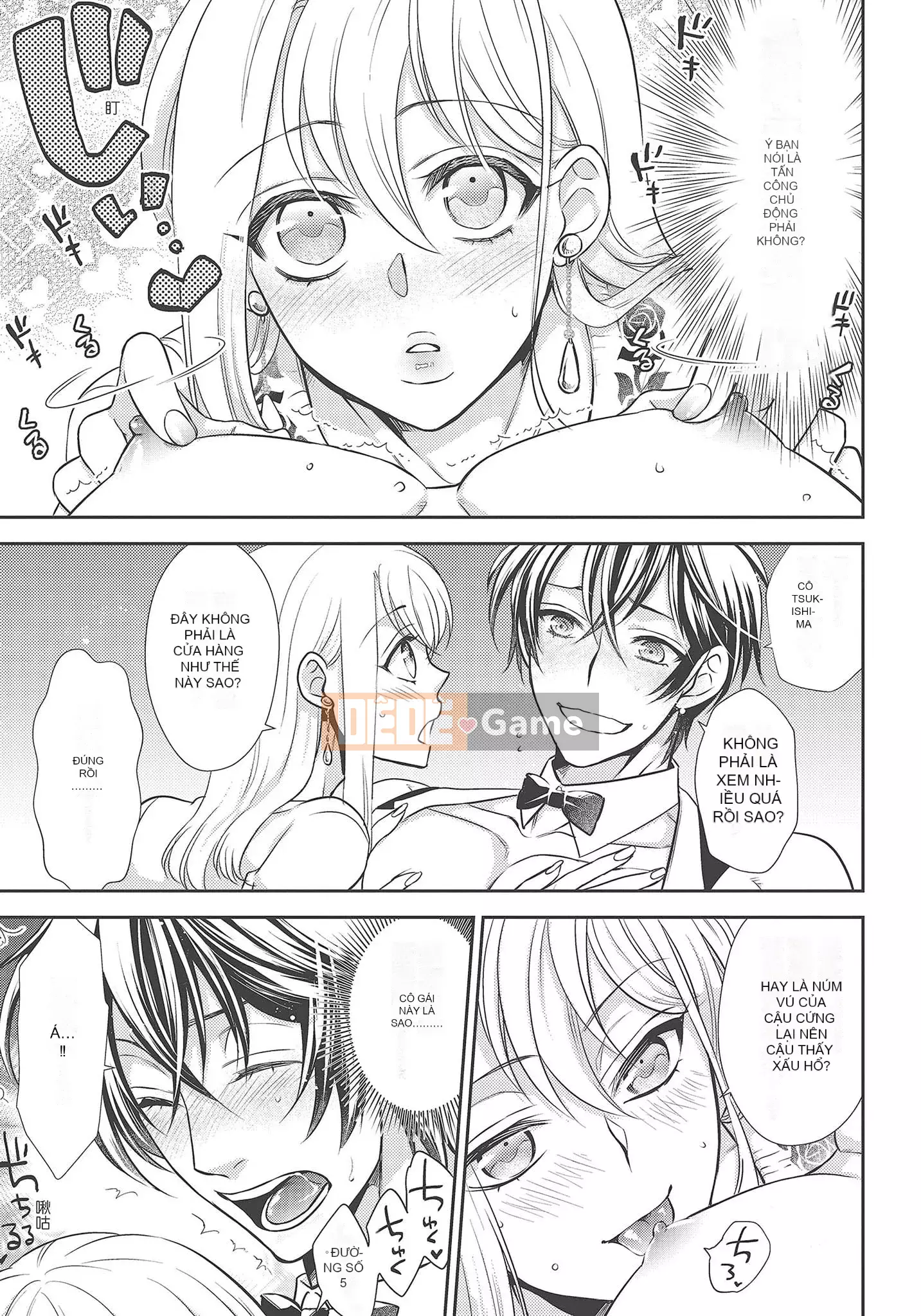 [Yo Sakura Sakyo×兎山文奈嘉] Thanh cơ bắp to béo là cái quái gì!Tình yêu bắt đầu từ bú và bị bú