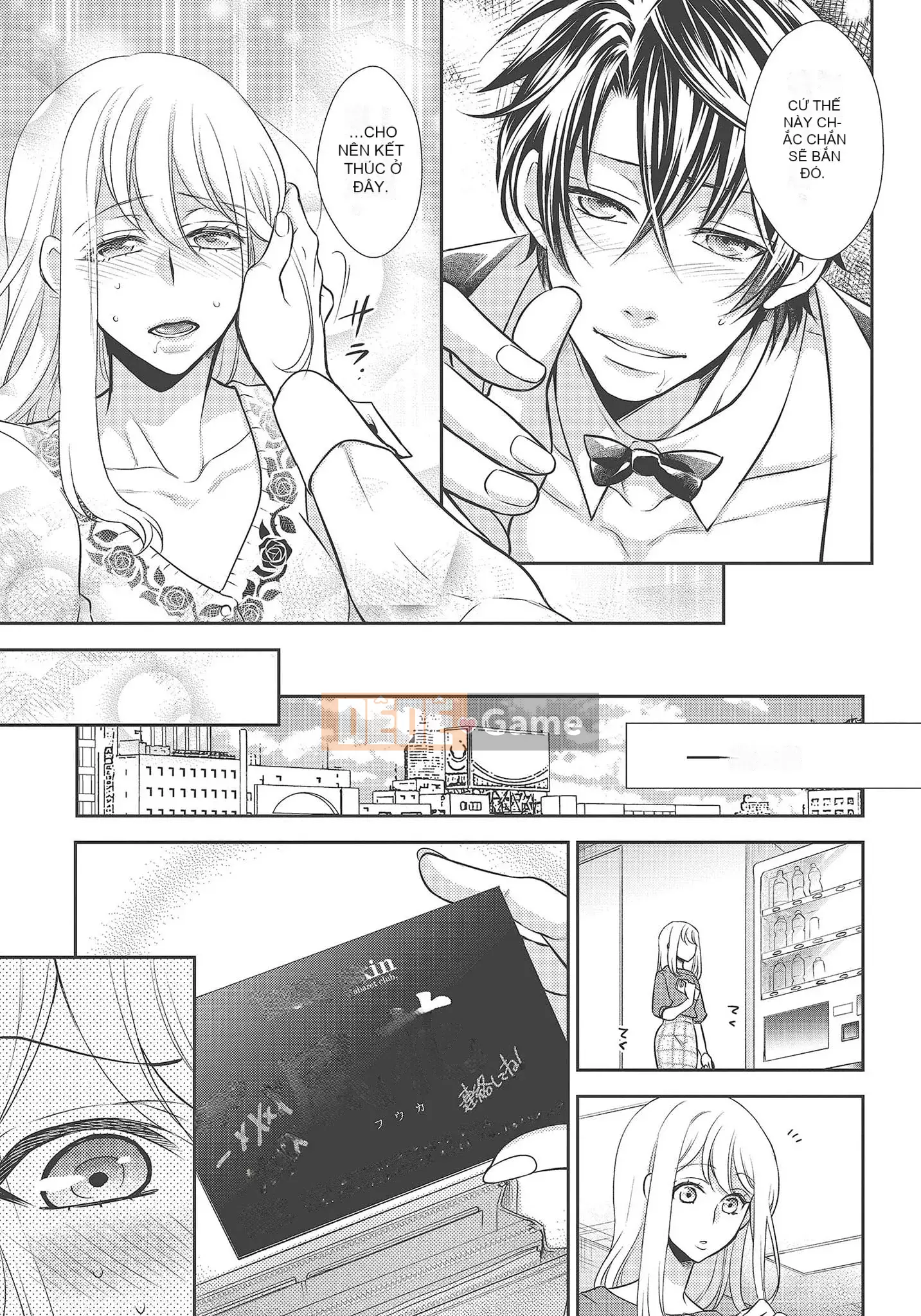 [Yo Sakura Sakyo×兎山文奈嘉] Thanh cơ bắp to béo là cái quái gì!Tình yêu bắt đầu từ bú và bị bú