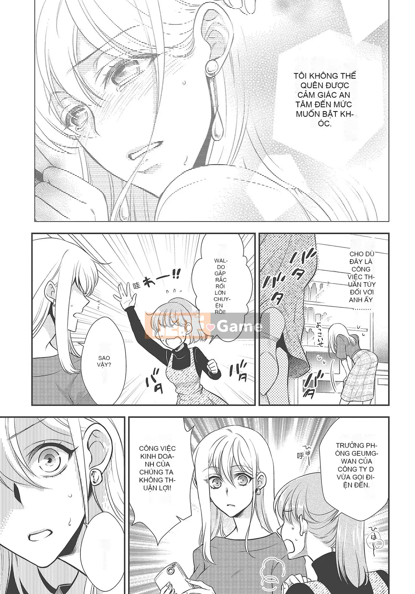 [Yo Sakura Sakyo×兎山文奈嘉] Thanh cơ bắp to béo là cái quái gì!Tình yêu bắt đầu từ bú và bị bú