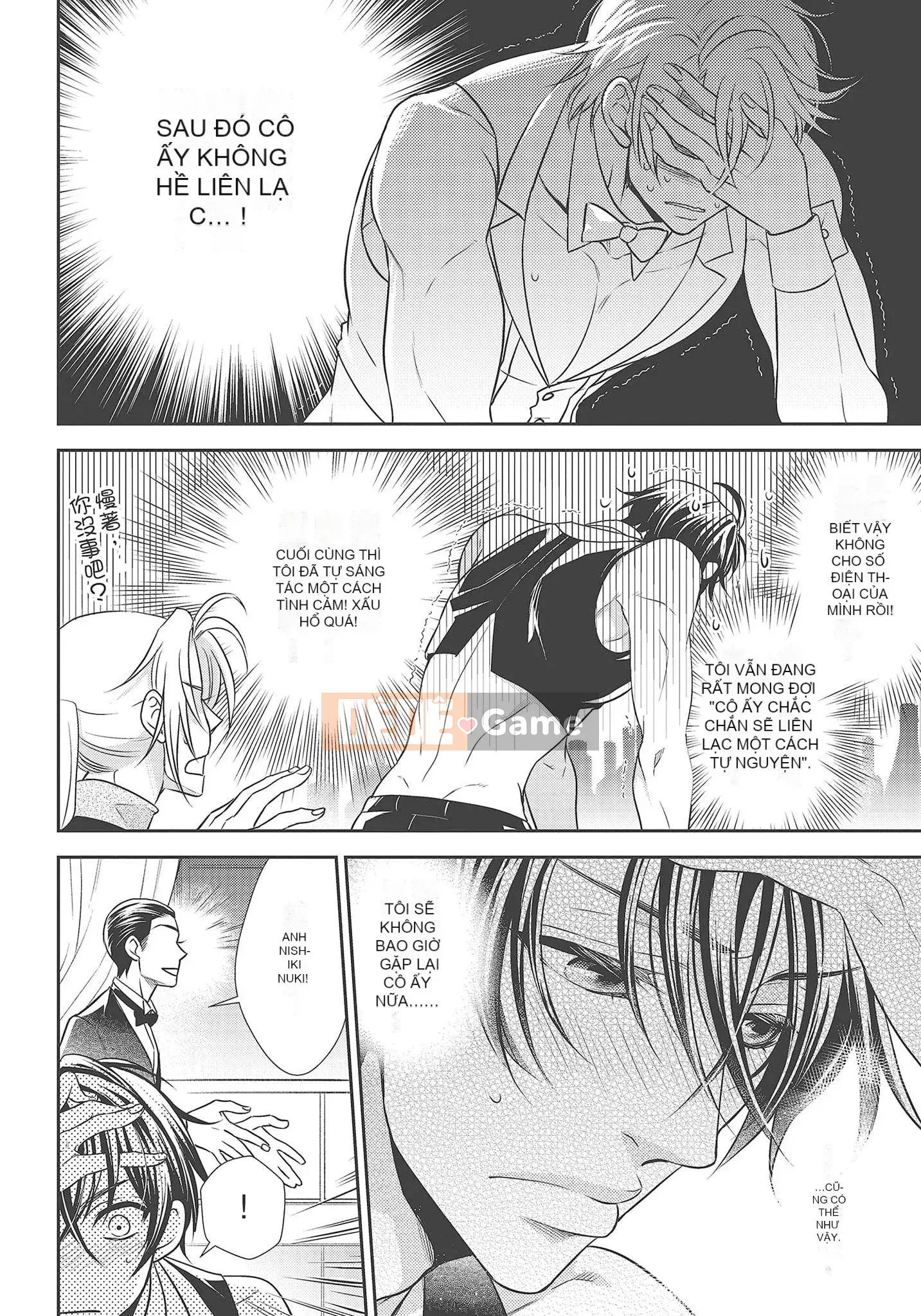 [Yo Sakura Sakyo×兎山文奈嘉] Thanh cơ bắp to béo là cái quái gì!Tình yêu bắt đầu từ bú và bị bú