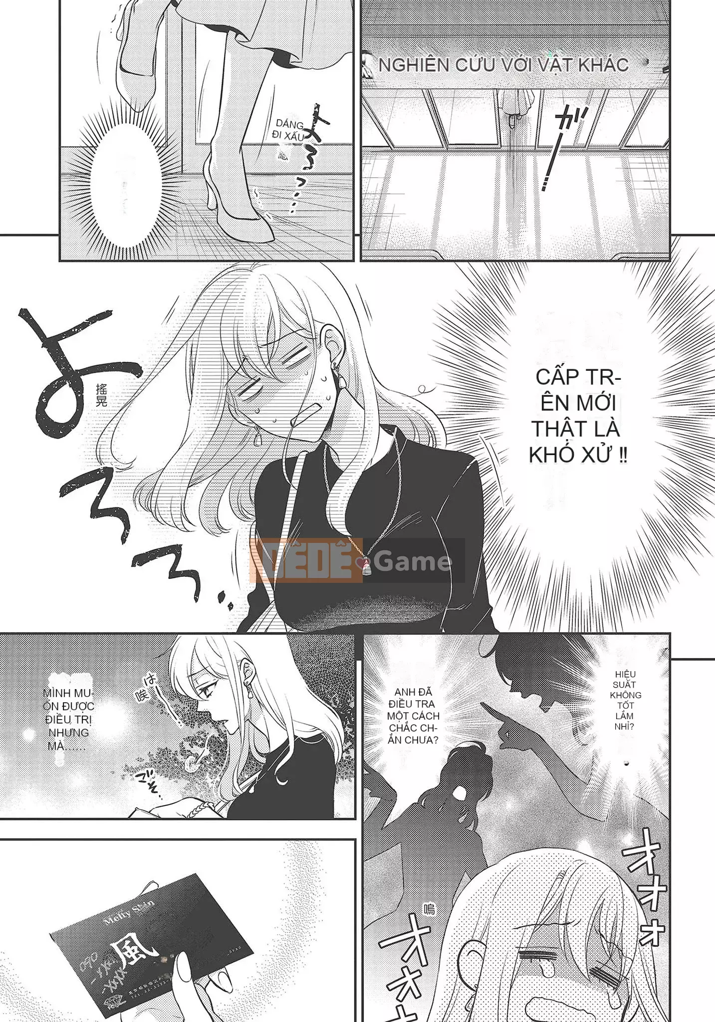 [Yo Sakura Sakyo×兎山文奈嘉] Thanh cơ bắp to béo là cái quái gì!Tình yêu bắt đầu từ bú và bị bú