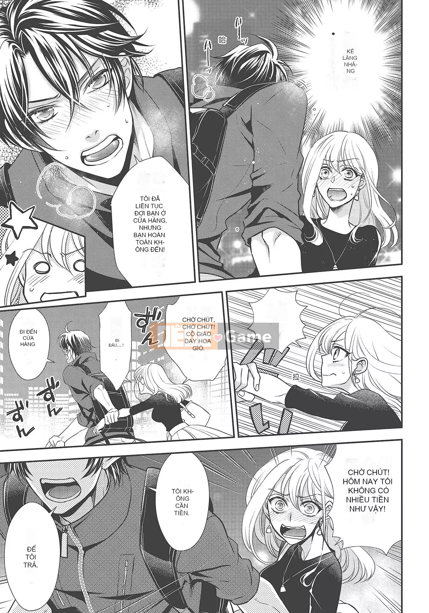 [Yo Sakura Sakyo×兎山文奈嘉] Thanh cơ bắp to béo là cái quái gì!Tình yêu bắt đầu từ bú và bị bú