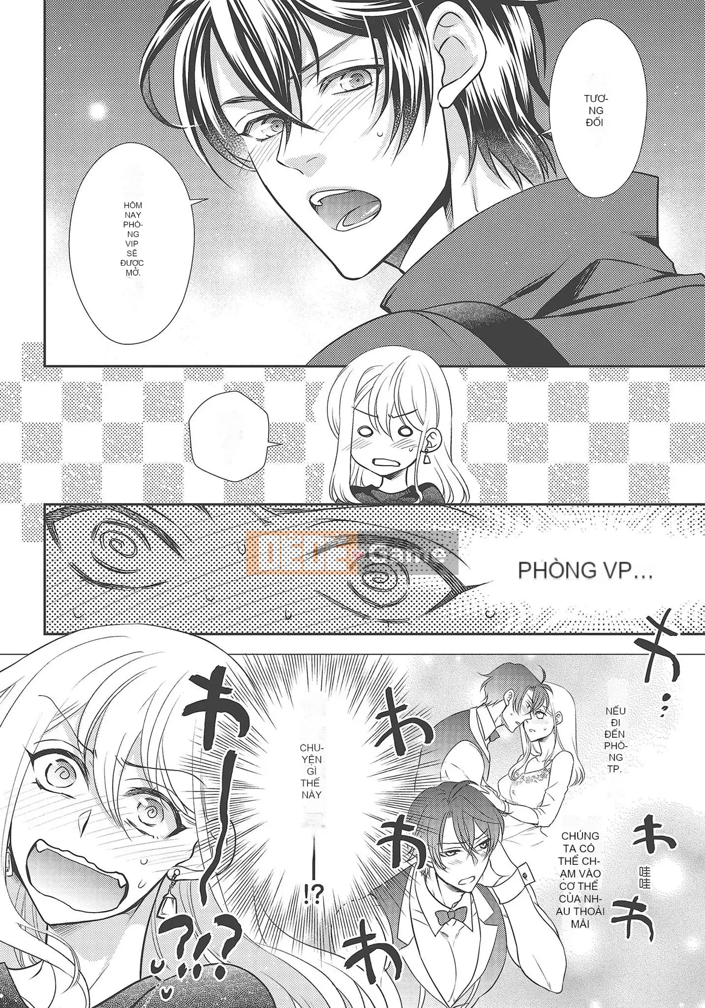 [Yo Sakura Sakyo×兎山文奈嘉] Thanh cơ bắp to béo là cái quái gì!Tình yêu bắt đầu từ bú và bị bú