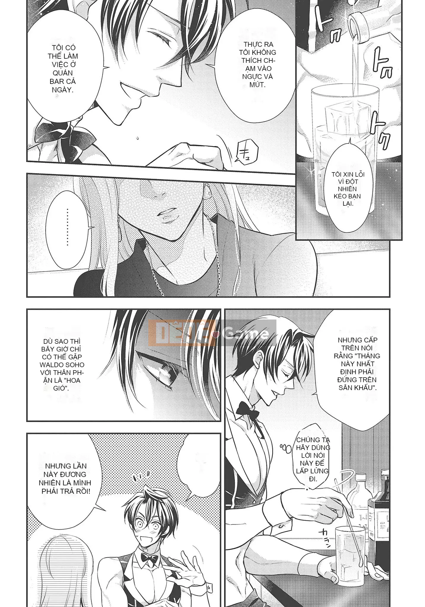 [Yo Sakura Sakyo×兎山文奈嘉] Thanh cơ bắp to béo là cái quái gì!Tình yêu bắt đầu từ bú và bị bú