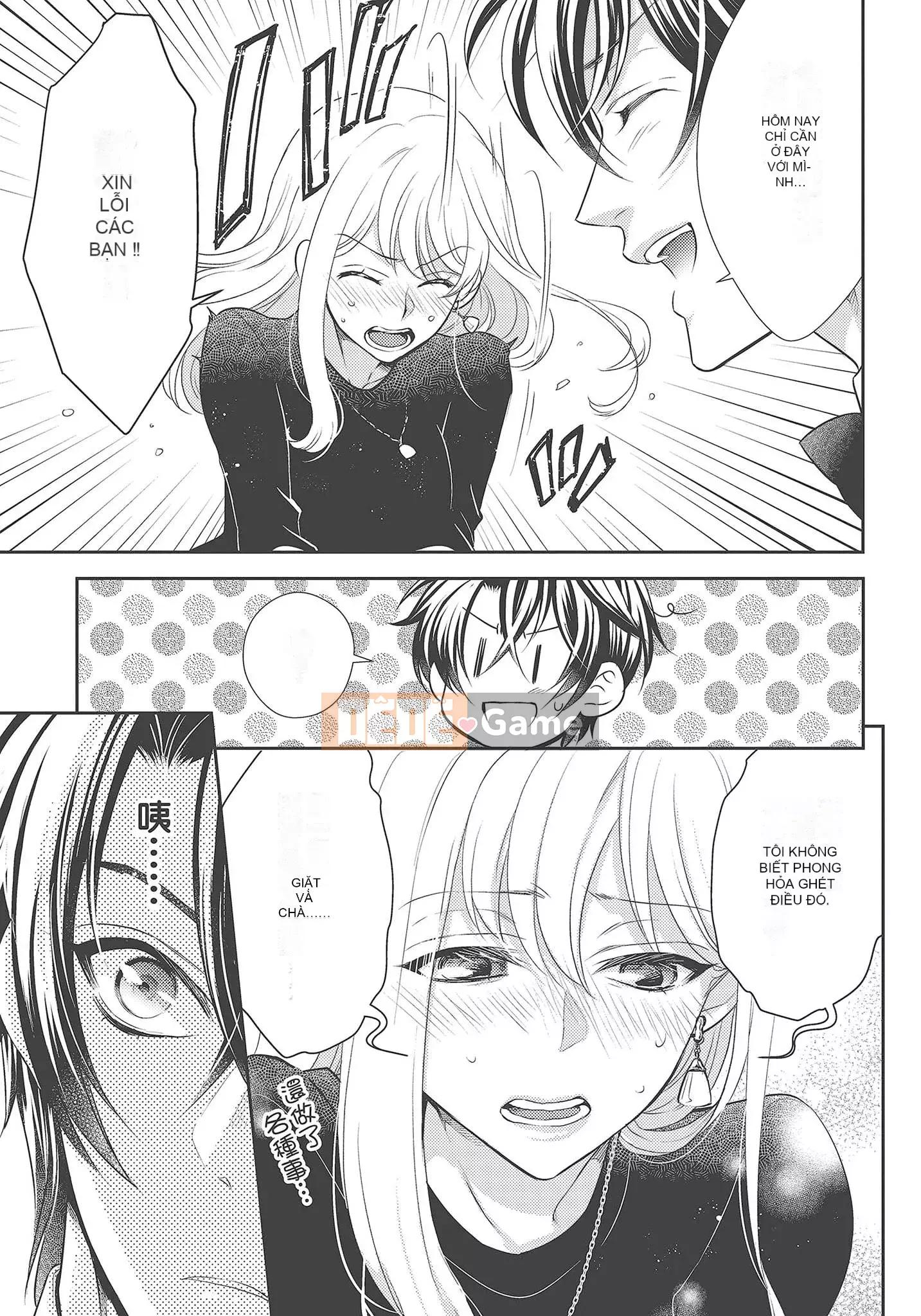 [Yo Sakura Sakyo×兎山文奈嘉] Thanh cơ bắp to béo là cái quái gì!Tình yêu bắt đầu từ bú và bị bú