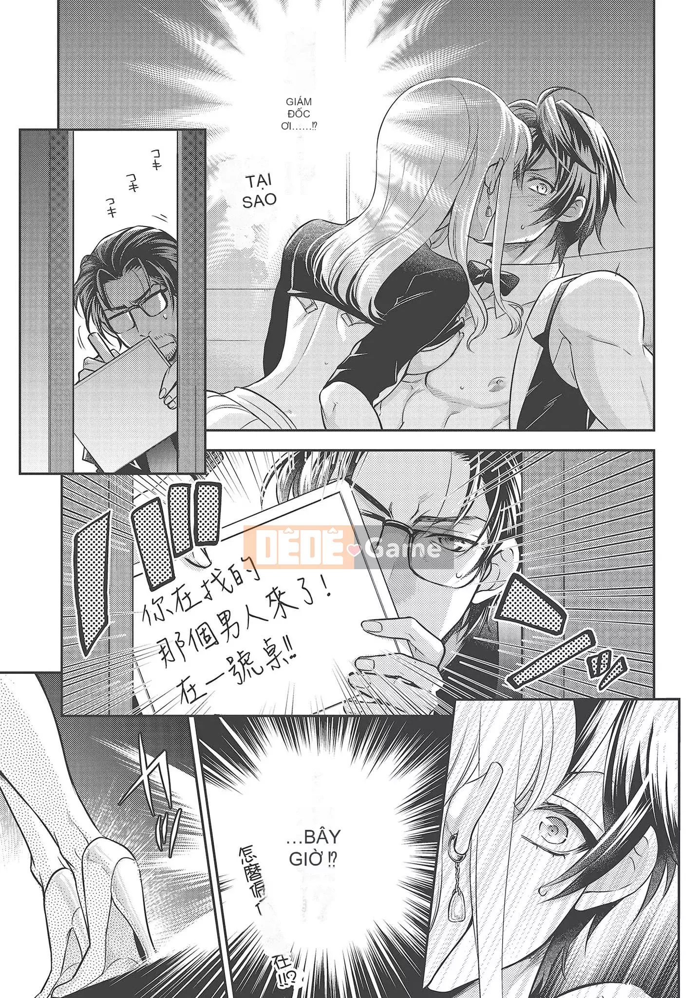 [Yo Sakura Sakyo×兎山文奈嘉] Thanh cơ bắp to béo là cái quái gì!Tình yêu bắt đầu từ bú và bị bú