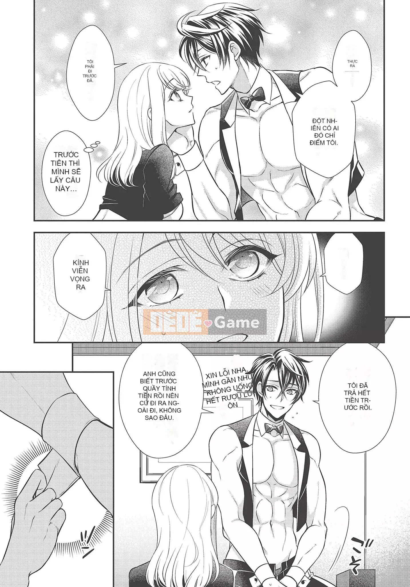 [Yo Sakura Sakyo×兎山文奈嘉] Thanh cơ bắp to béo là cái quái gì!Tình yêu bắt đầu từ bú và bị bú