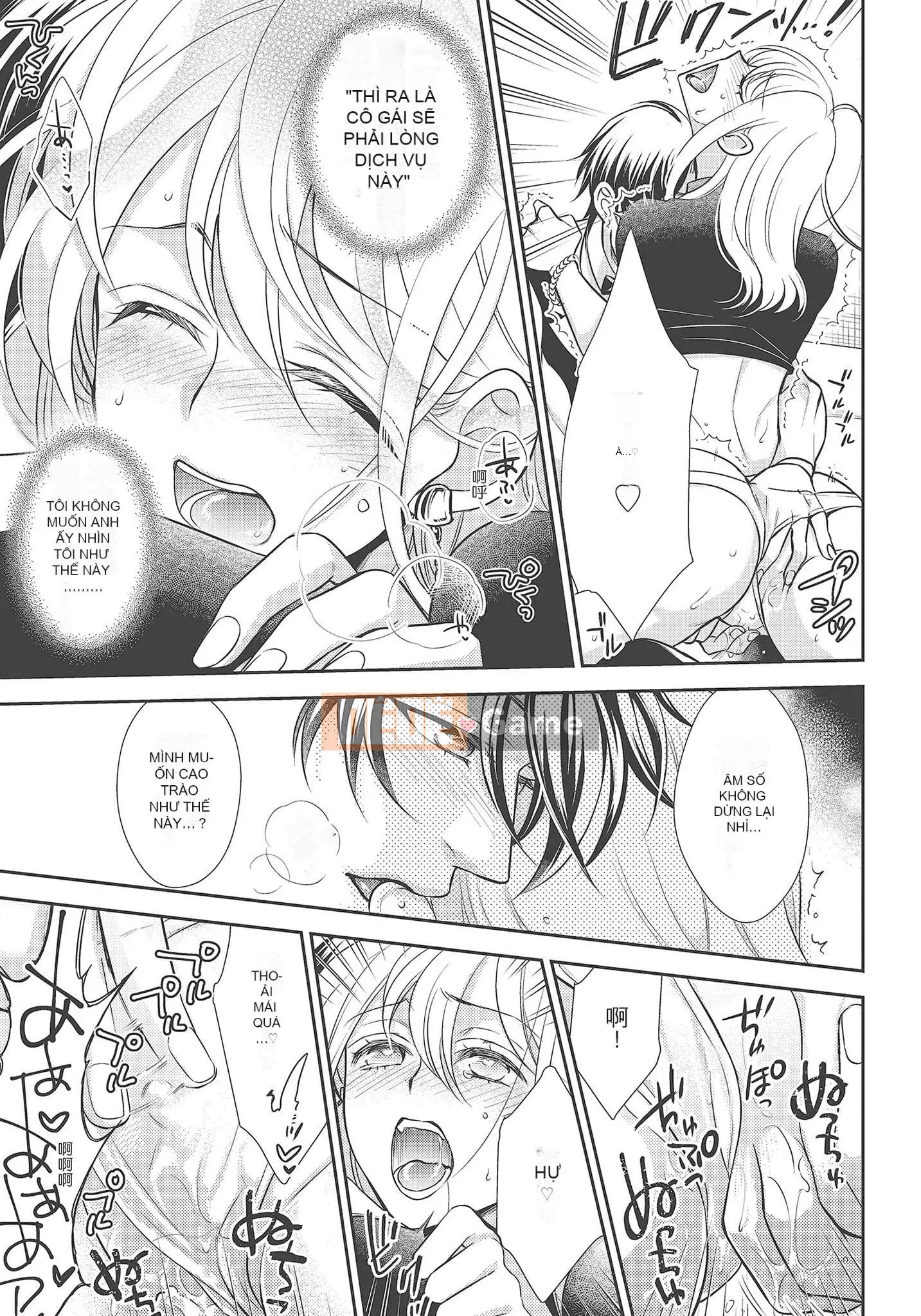 [Yo Sakura Sakyo×兎山文奈嘉] Thanh cơ bắp to béo là cái quái gì!Tình yêu bắt đầu từ bú và bị bú