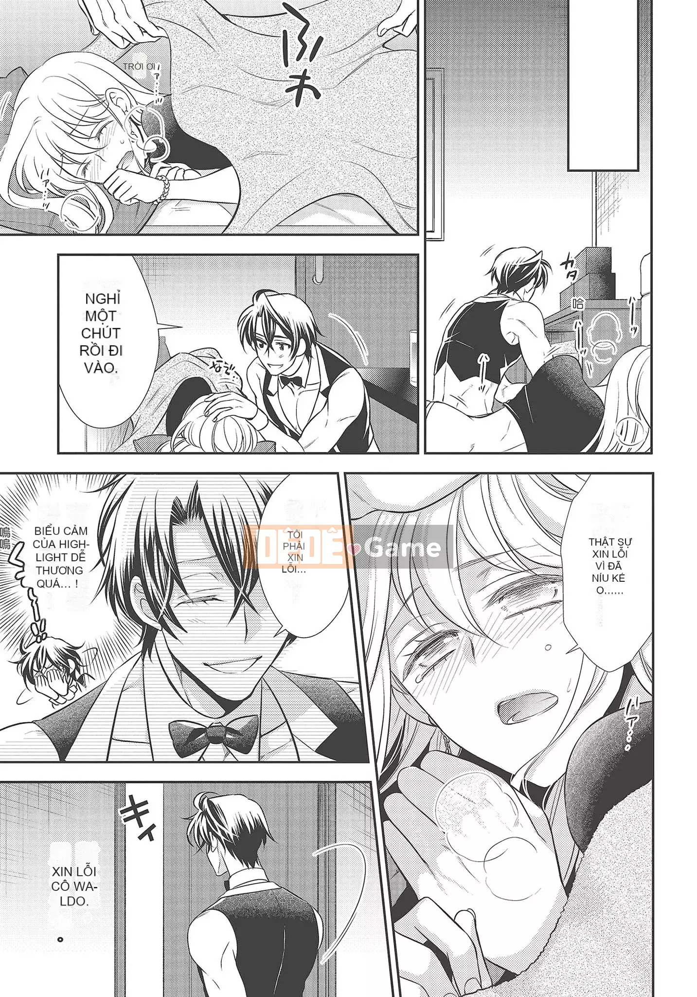 [Yo Sakura Sakyo×兎山文奈嘉] Thanh cơ bắp to béo là cái quái gì!Tình yêu bắt đầu từ bú và bị bú