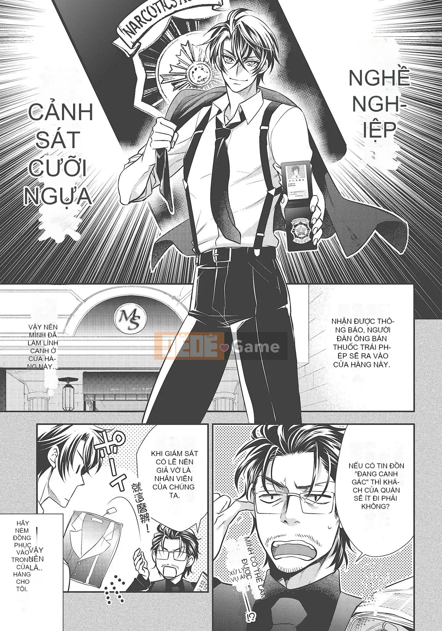 [Yo Sakura Sakyo×兎山文奈嘉] Thanh cơ bắp to béo là cái quái gì!Tình yêu bắt đầu từ bú và bị bú