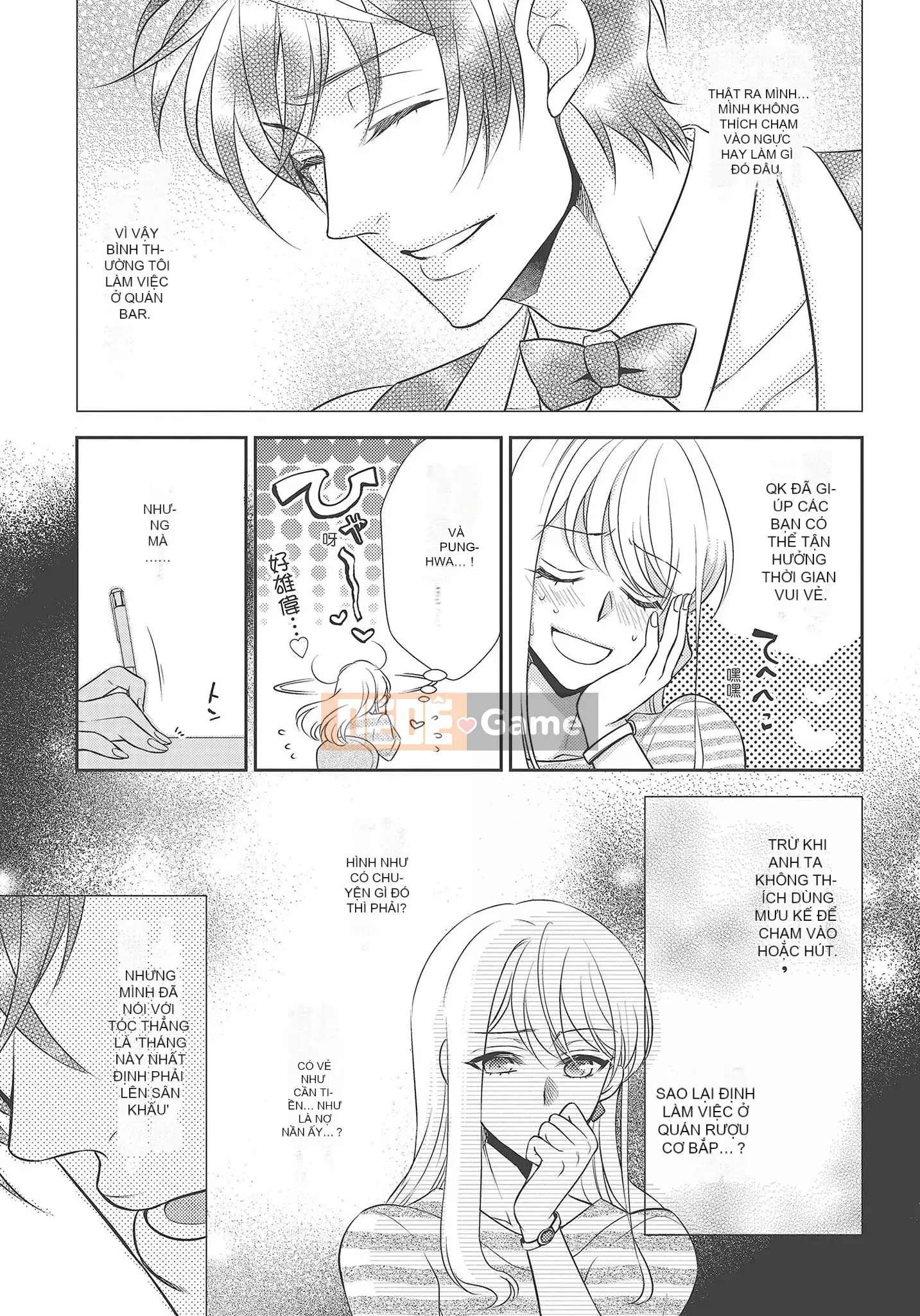 [Yo Sakura Sakyo×兎山文奈嘉] Thanh cơ bắp to béo là cái quái gì!Tình yêu bắt đầu từ bú và bị bú