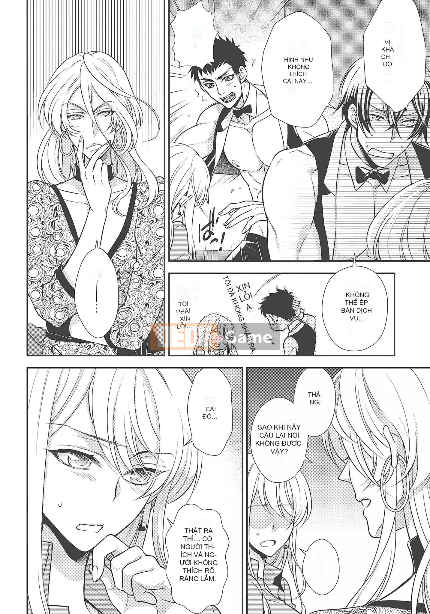 [Yo Sakura Sakyo×兎山文奈嘉] Thanh cơ bắp to béo là cái quái gì!Tình yêu bắt đầu từ bú và bị bú