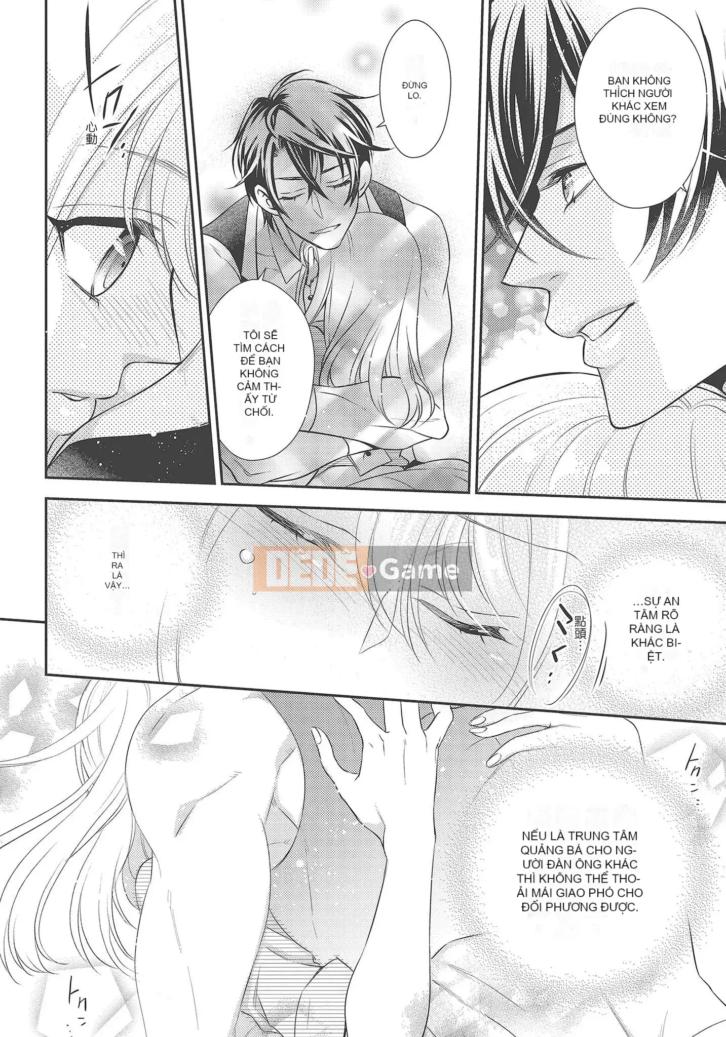 [Yo Sakura Sakyo×兎山文奈嘉] Thanh cơ bắp to béo là cái quái gì!Tình yêu bắt đầu từ bú và bị bú