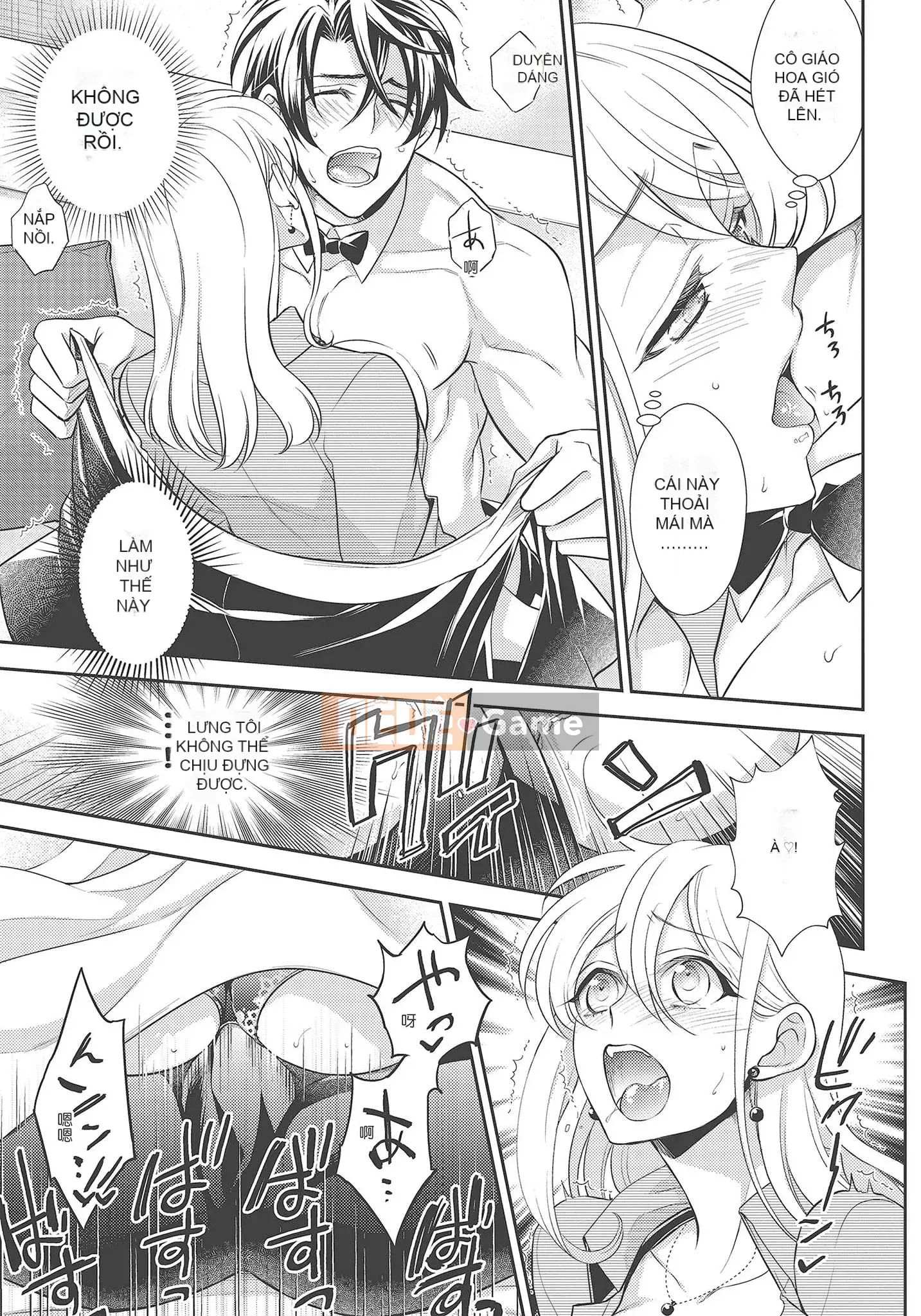 [Yo Sakura Sakyo×兎山文奈嘉] Thanh cơ bắp to béo là cái quái gì!Tình yêu bắt đầu từ bú và bị bú