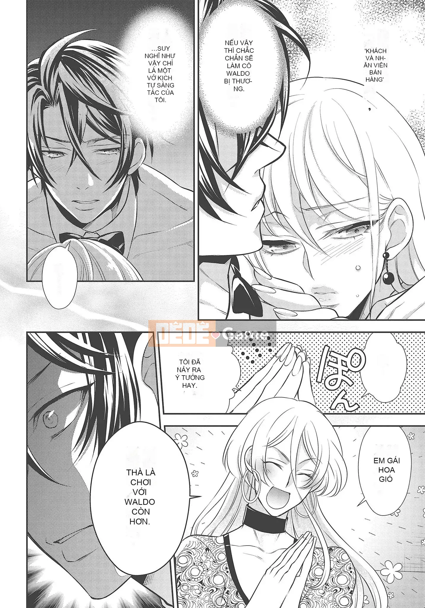 [Yo Sakura Sakyo×兎山文奈嘉] Thanh cơ bắp to béo là cái quái gì!Tình yêu bắt đầu từ bú và bị bú