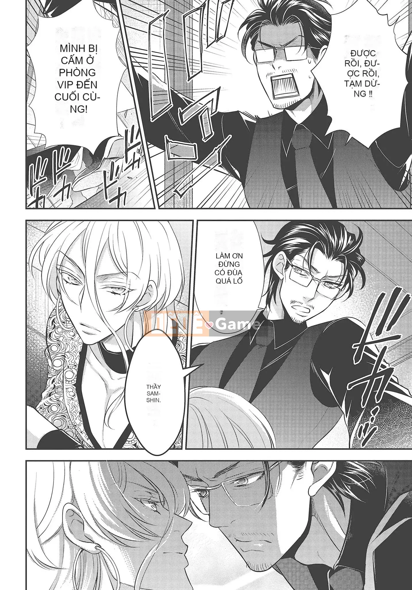 [Yo Sakura Sakyo×兎山文奈嘉] Thanh cơ bắp to béo là cái quái gì!Tình yêu bắt đầu từ bú và bị bú