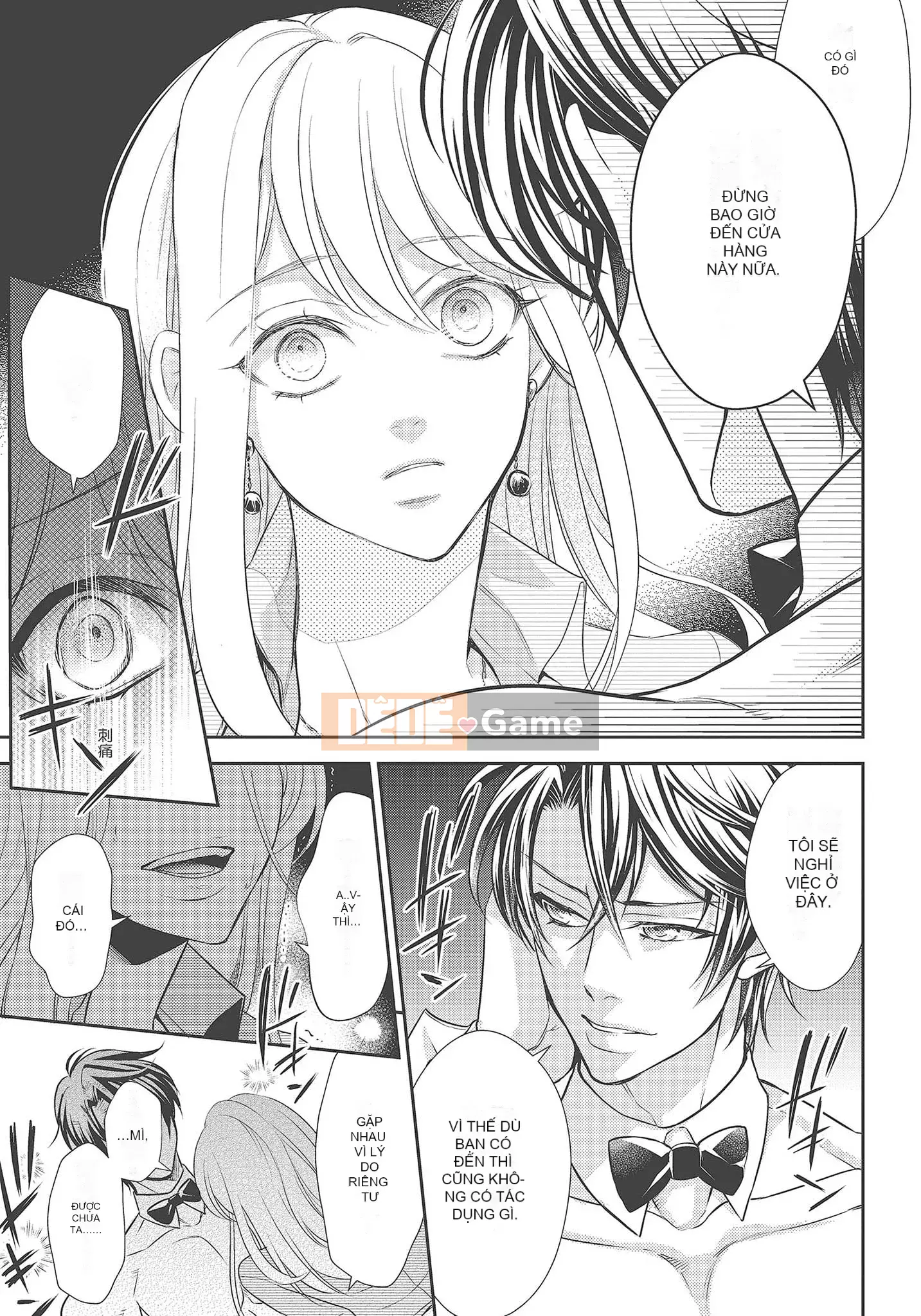 [Yo Sakura Sakyo×兎山文奈嘉] Thanh cơ bắp to béo là cái quái gì!Tình yêu bắt đầu từ bú và bị bú