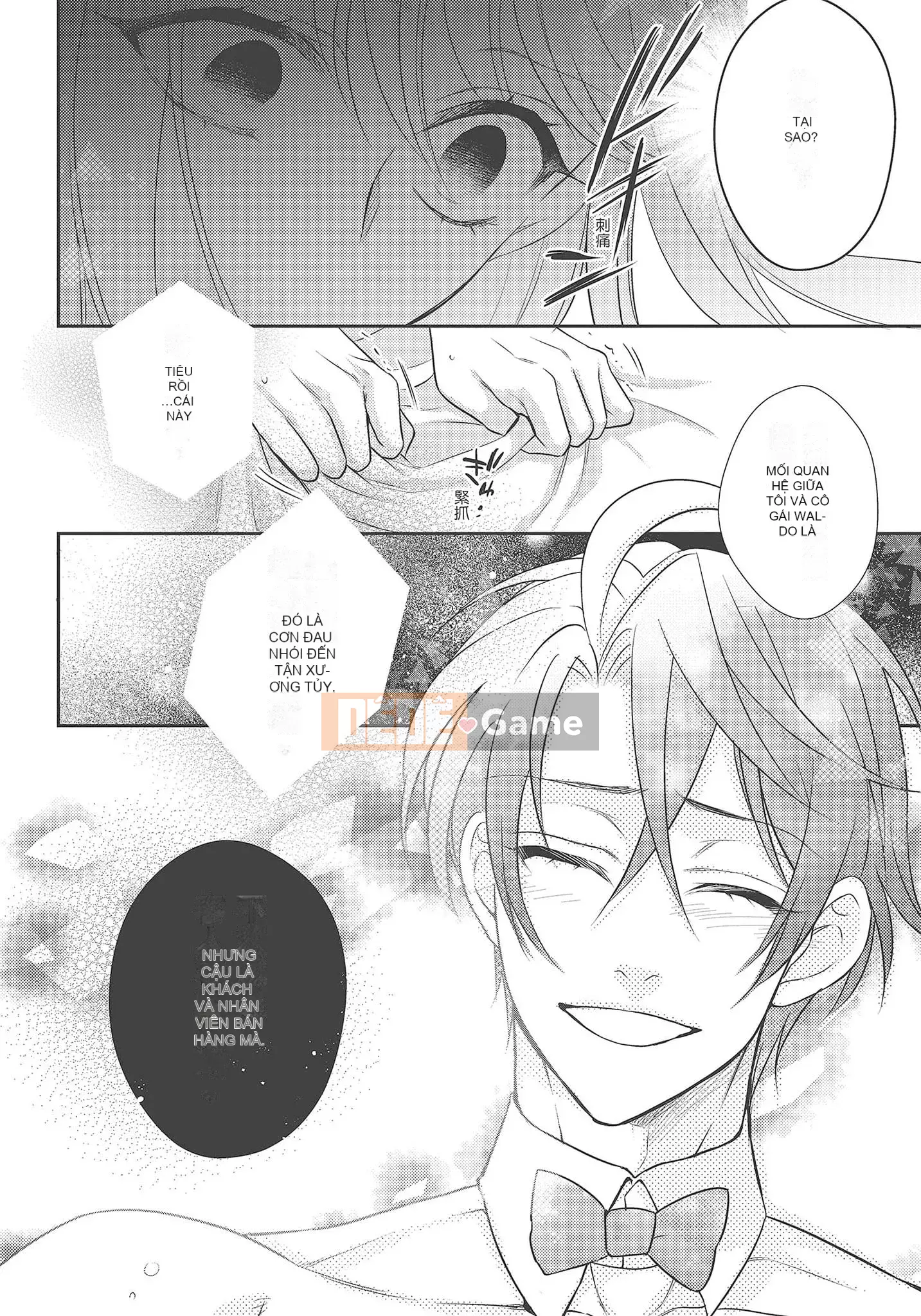 [Yo Sakura Sakyo×兎山文奈嘉] Thanh cơ bắp to béo là cái quái gì!Tình yêu bắt đầu từ bú và bị bú