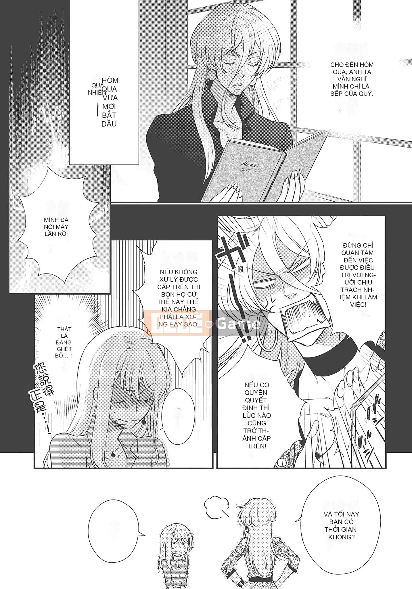 [Yo Sakura Sakyo×兎山文奈嘉] Thanh cơ bắp to béo là cái quái gì!Tình yêu bắt đầu từ bú và bị bú