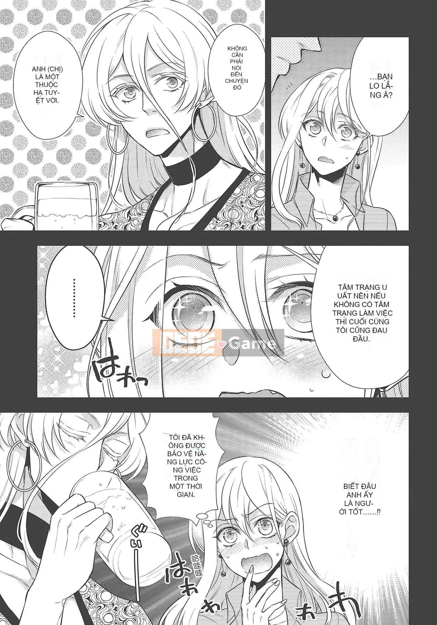 [Yo Sakura Sakyo×兎山文奈嘉] Thanh cơ bắp to béo là cái quái gì!Tình yêu bắt đầu từ bú và bị bú