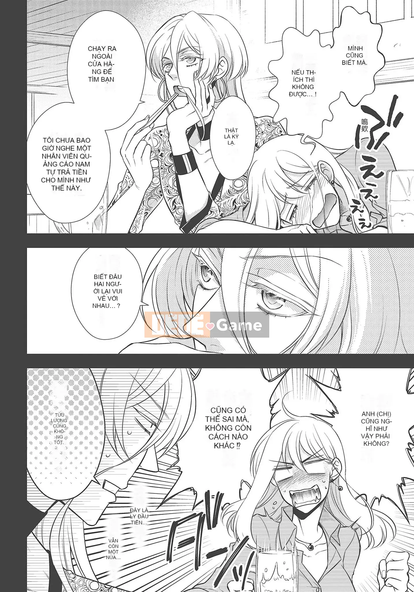 [Yo Sakura Sakyo×兎山文奈嘉] Thanh cơ bắp to béo là cái quái gì!Tình yêu bắt đầu từ bú và bị bú