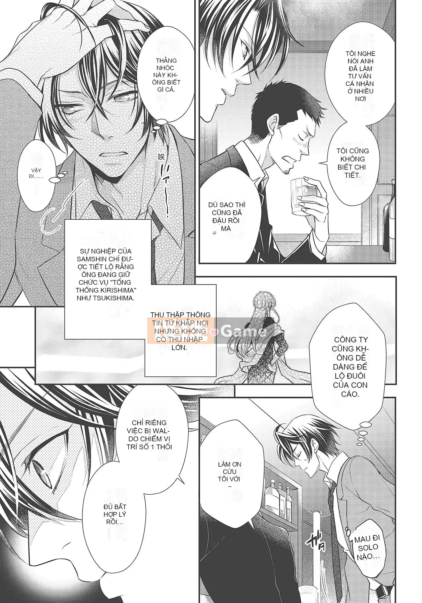 [Yo Sakura Sakyo×兎山文奈嘉] Thanh cơ bắp to béo là cái quái gì!Tình yêu bắt đầu từ bú và bị bú