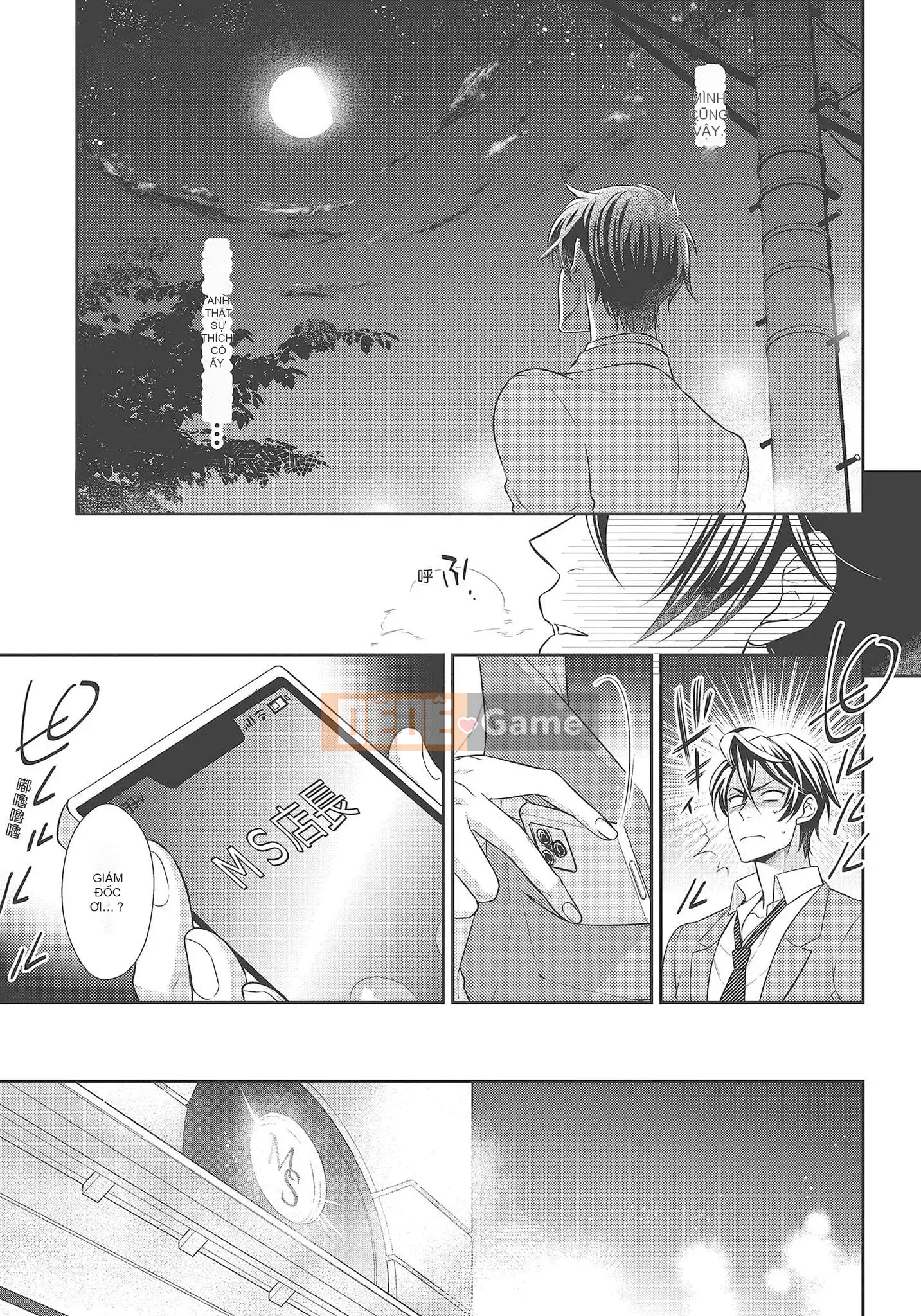 [Yo Sakura Sakyo×兎山文奈嘉] Thanh cơ bắp to béo là cái quái gì!Tình yêu bắt đầu từ bú và bị bú