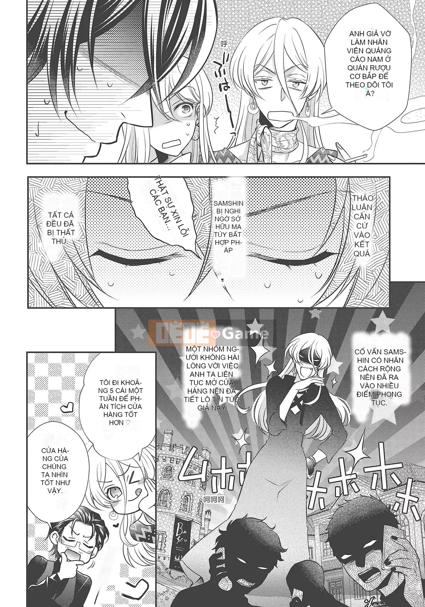 [Yo Sakura Sakyo×兎山文奈嘉] Thanh cơ bắp to béo là cái quái gì!Tình yêu bắt đầu từ bú và bị bú