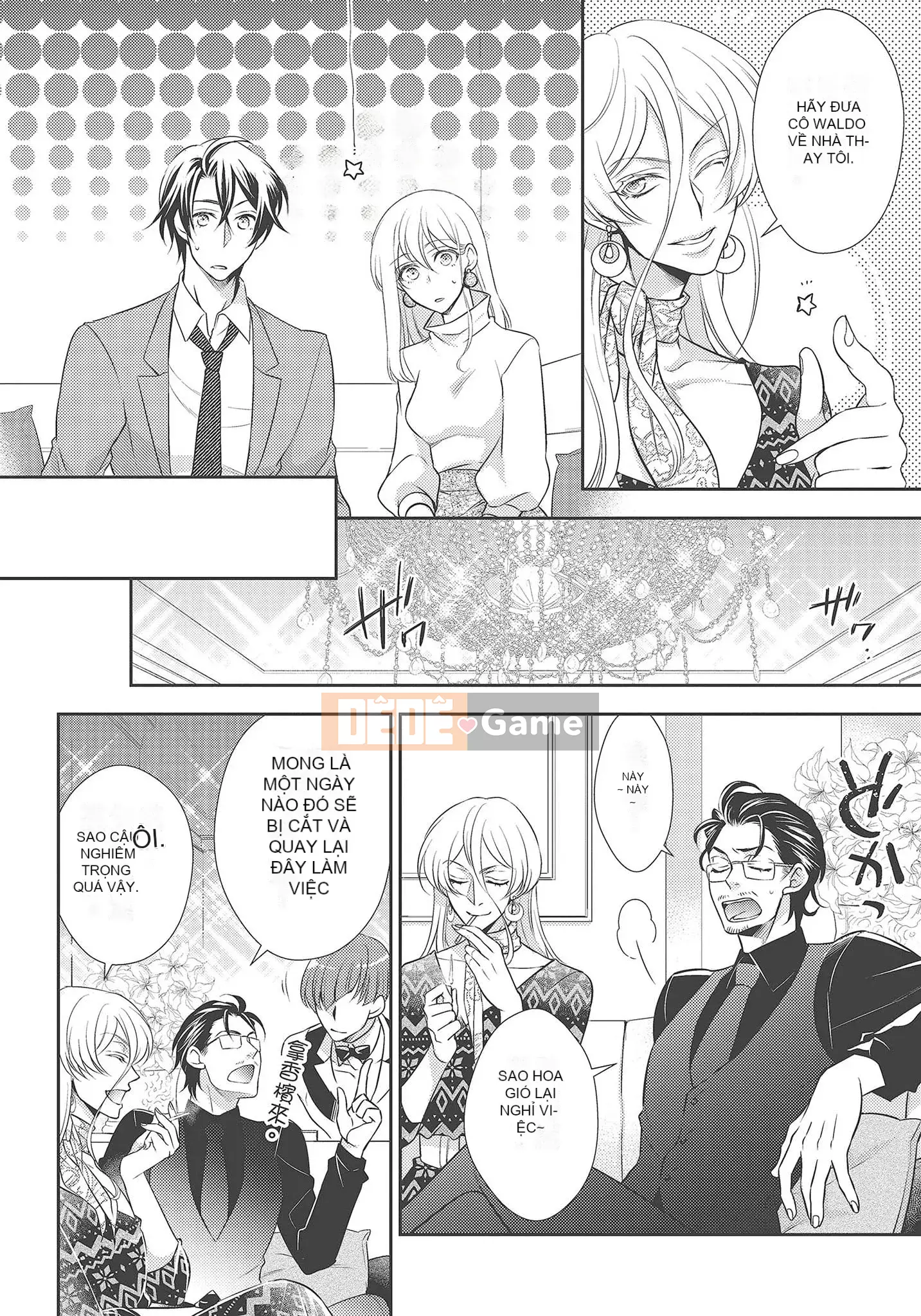 [Yo Sakura Sakyo×兎山文奈嘉] Thanh cơ bắp to béo là cái quái gì!Tình yêu bắt đầu từ bú và bị bú