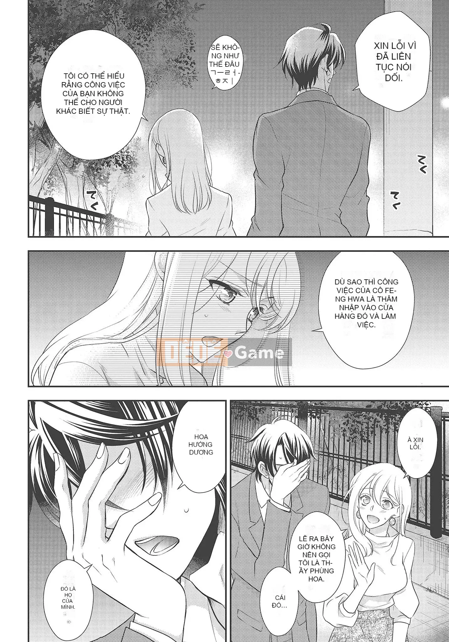 [Yo Sakura Sakyo×兎山文奈嘉] Thanh cơ bắp to béo là cái quái gì!Tình yêu bắt đầu từ bú và bị bú