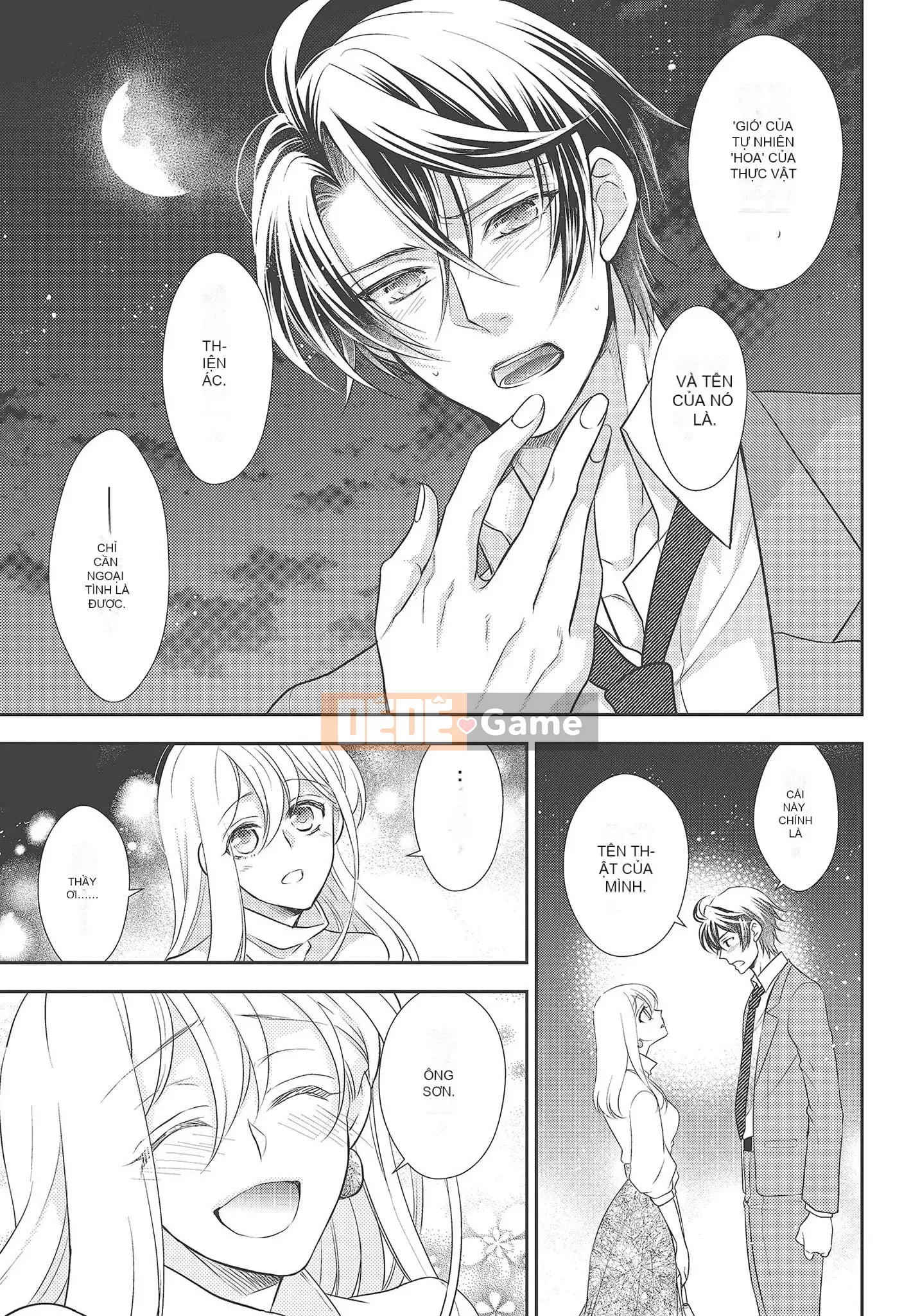 [Yo Sakura Sakyo×兎山文奈嘉] Thanh cơ bắp to béo là cái quái gì!Tình yêu bắt đầu từ bú và bị bú