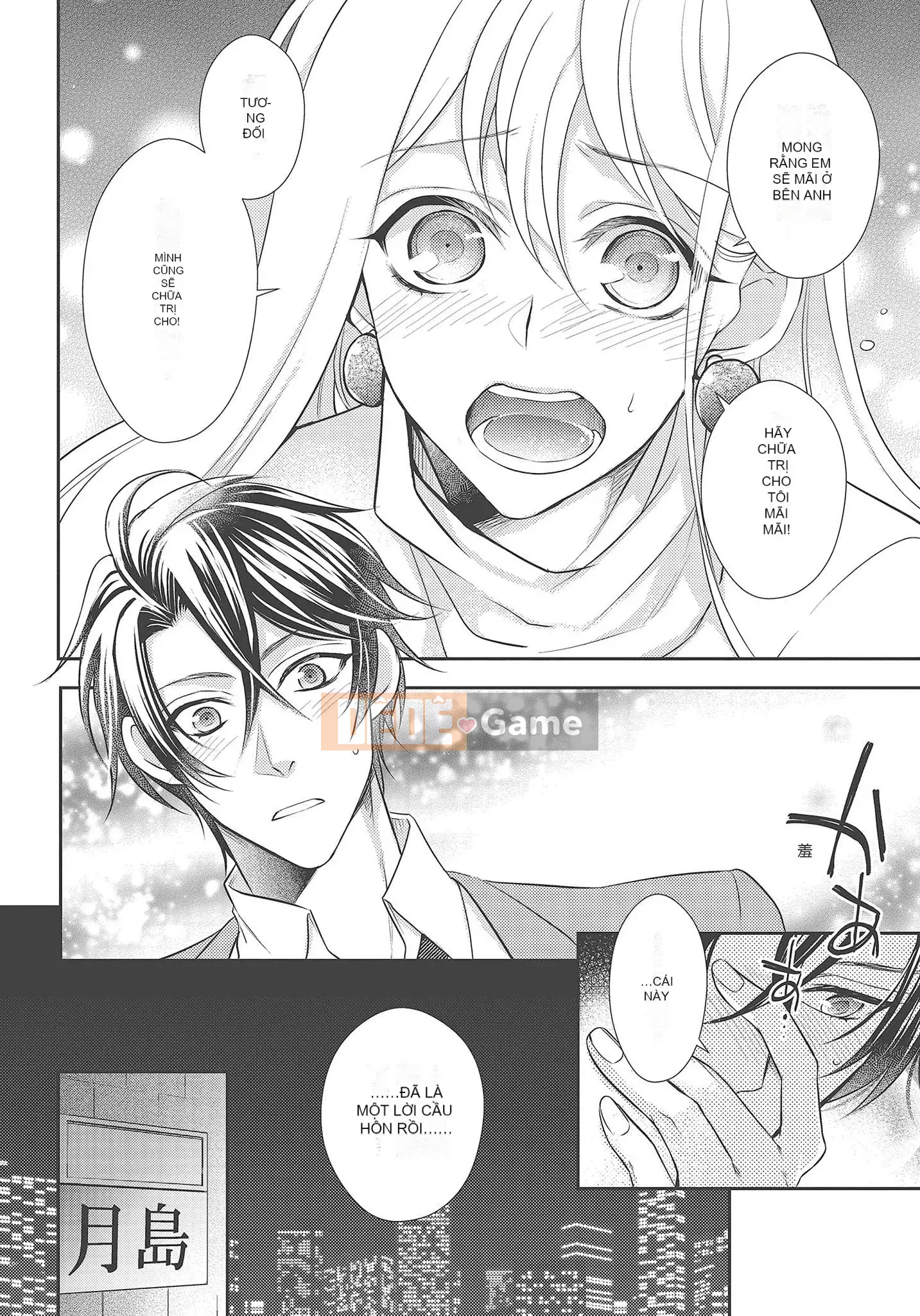 [Yo Sakura Sakyo×兎山文奈嘉] Thanh cơ bắp to béo là cái quái gì!Tình yêu bắt đầu từ bú và bị bú