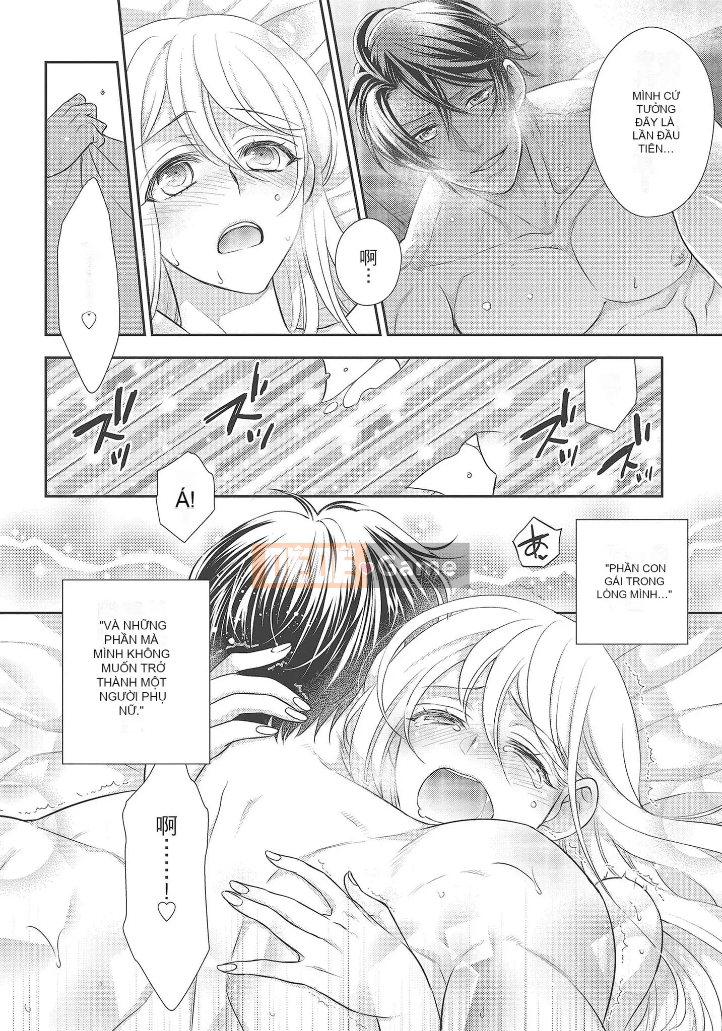 [Yo Sakura Sakyo×兎山文奈嘉] Thanh cơ bắp to béo là cái quái gì!Tình yêu bắt đầu từ bú và bị bú