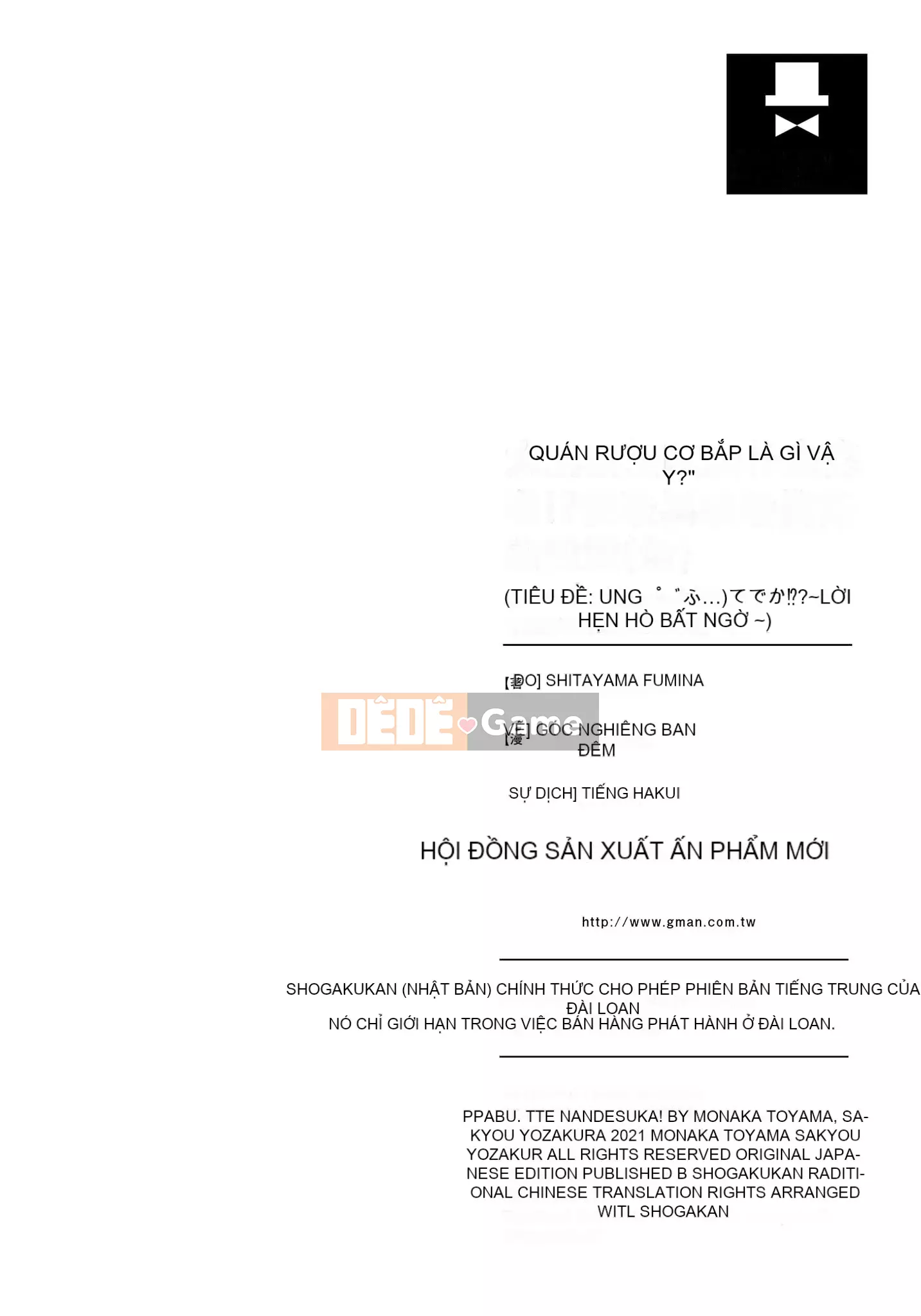 [Yo Sakura Sakyo×兎山文奈嘉] Thanh cơ bắp to béo là cái quái gì!Tình yêu bắt đầu từ bú và bị bú