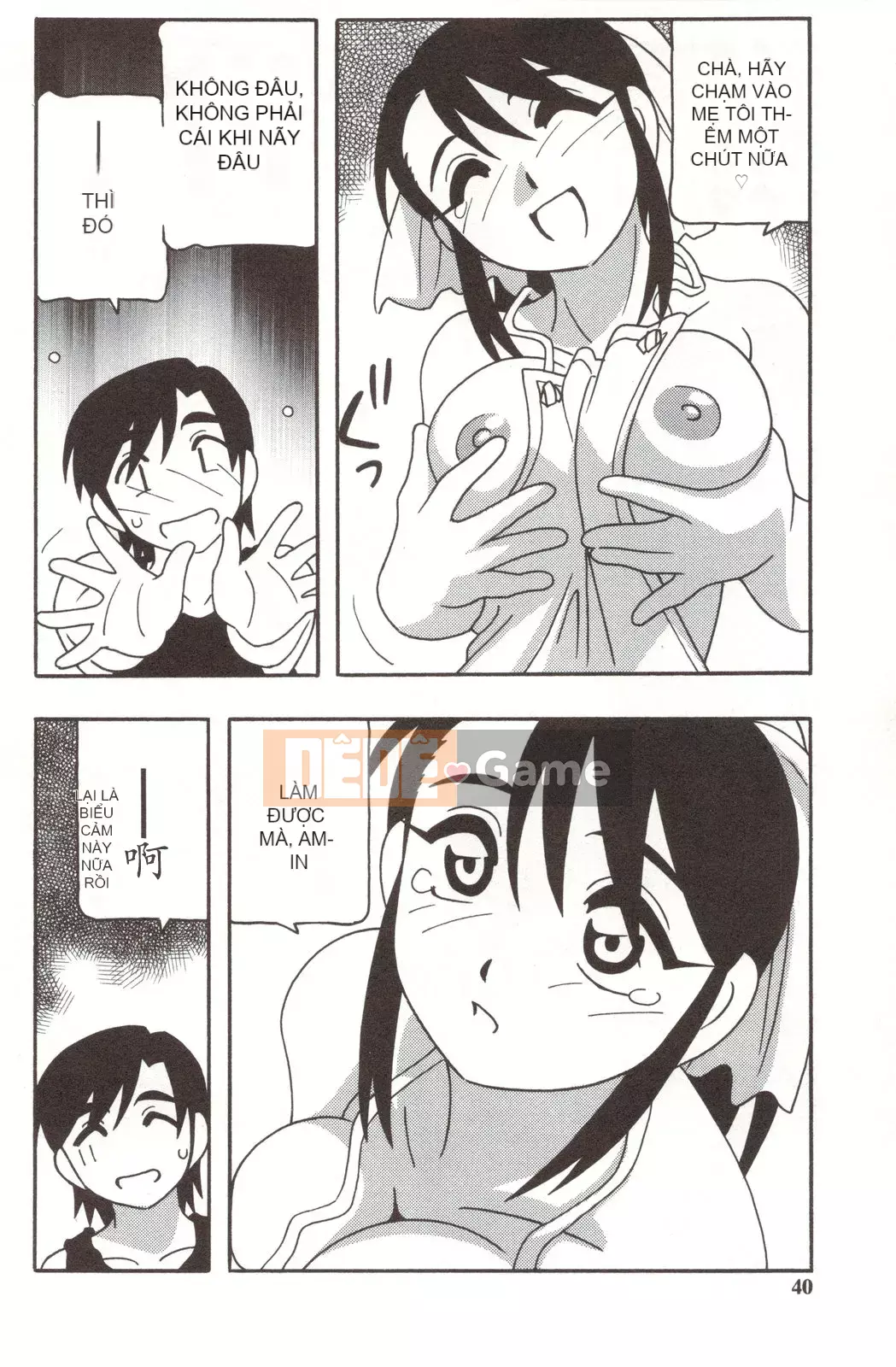 [O.RI] CHƠI GIA ĐÌNH