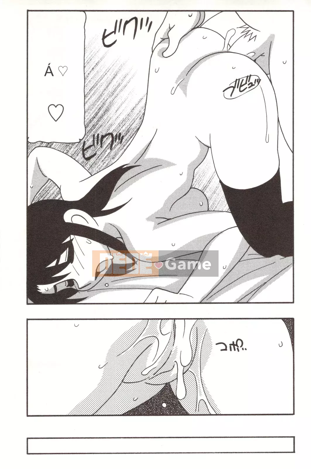 [O.RI] CHƠI GIA ĐÌNH