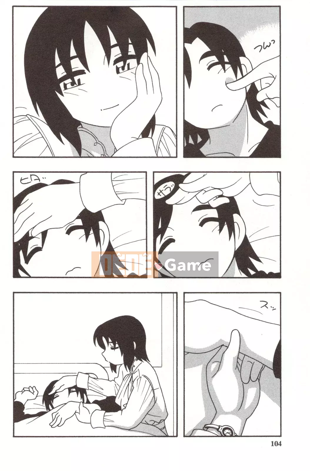 [O.RI] CHƠI GIA ĐÌNH