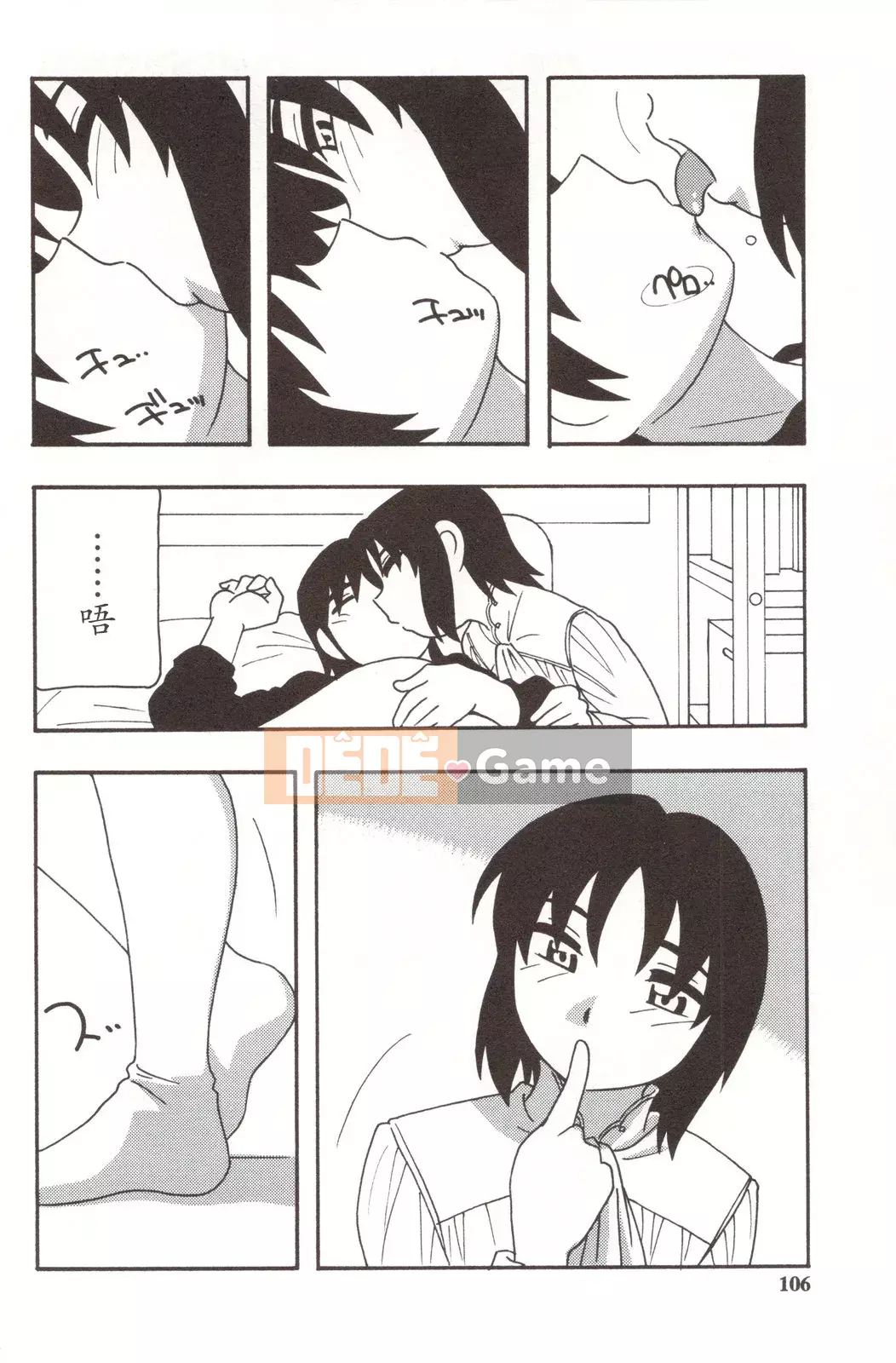 [O.RI] CHƠI GIA ĐÌNH