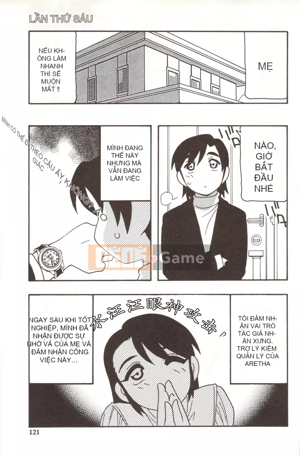 [O.RI] CHƠI GIA ĐÌNH