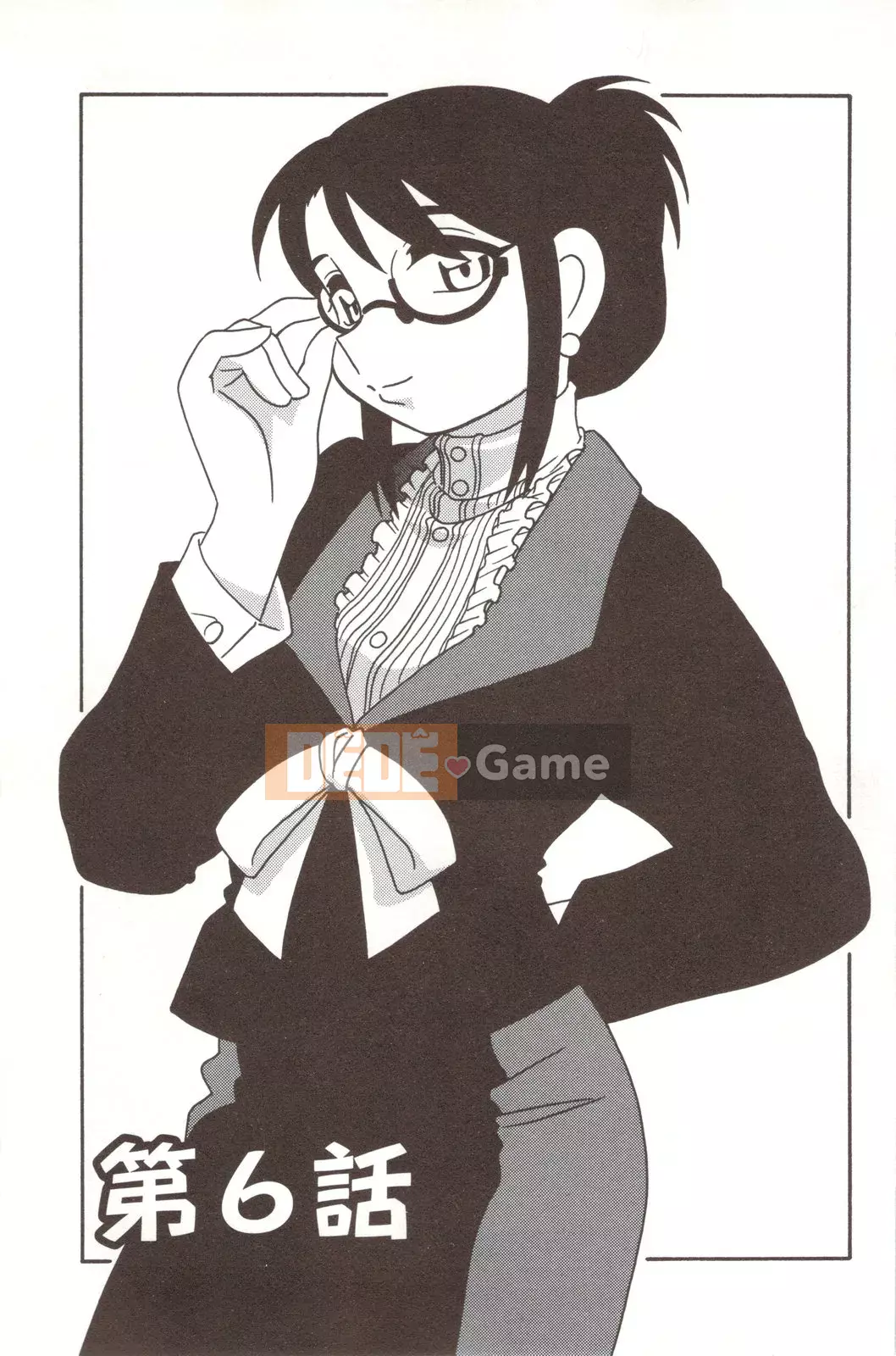 [O.RI] CHƠI GIA ĐÌNH