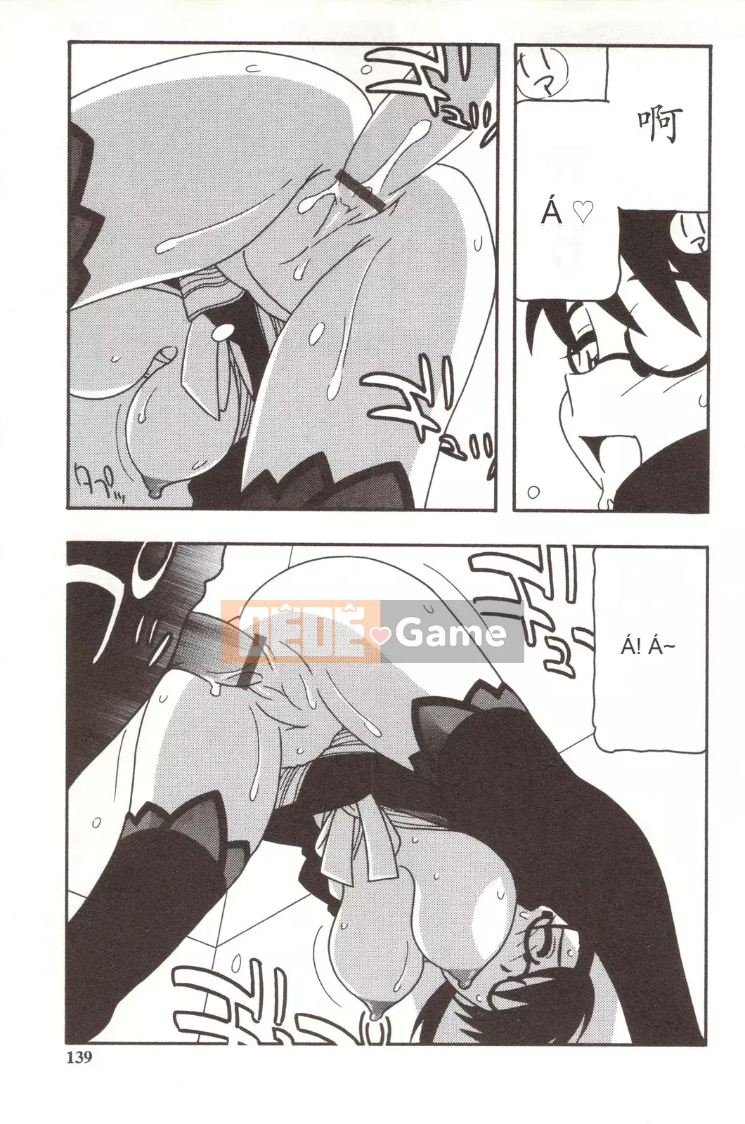 [O.RI] CHƠI GIA ĐÌNH