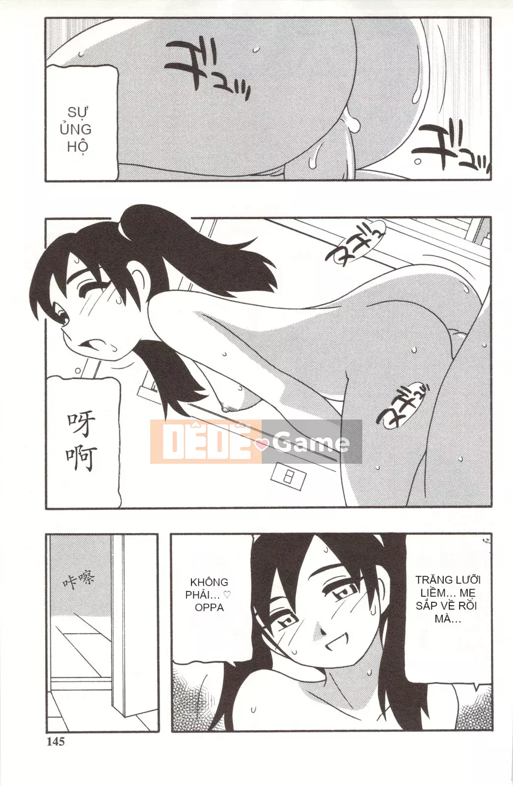 [O.RI] CHƠI GIA ĐÌNH