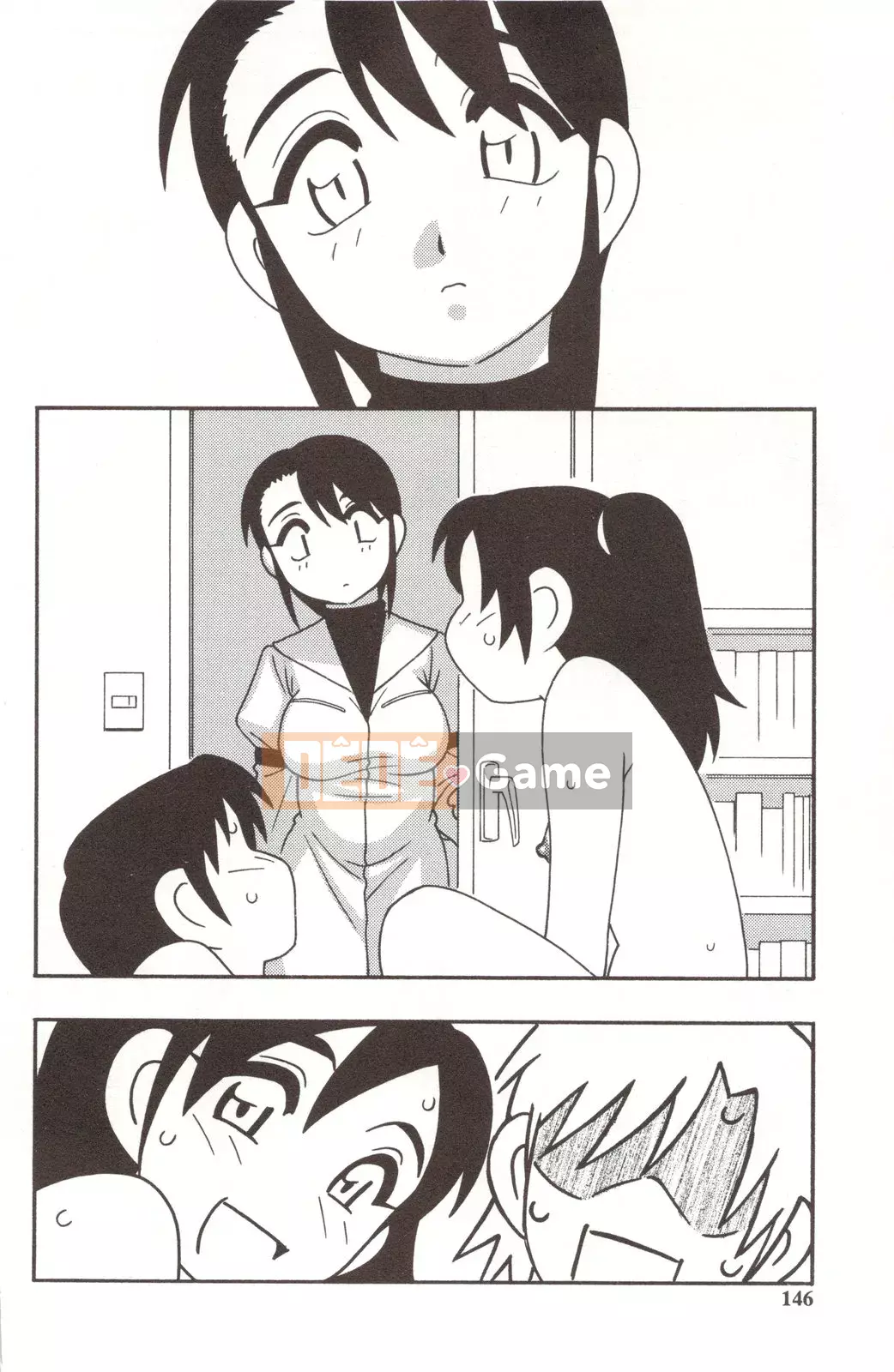 [O.RI] CHƠI GIA ĐÌNH