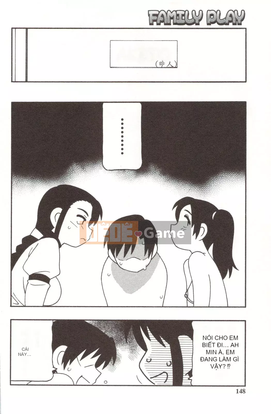 [O.RI] CHƠI GIA ĐÌNH