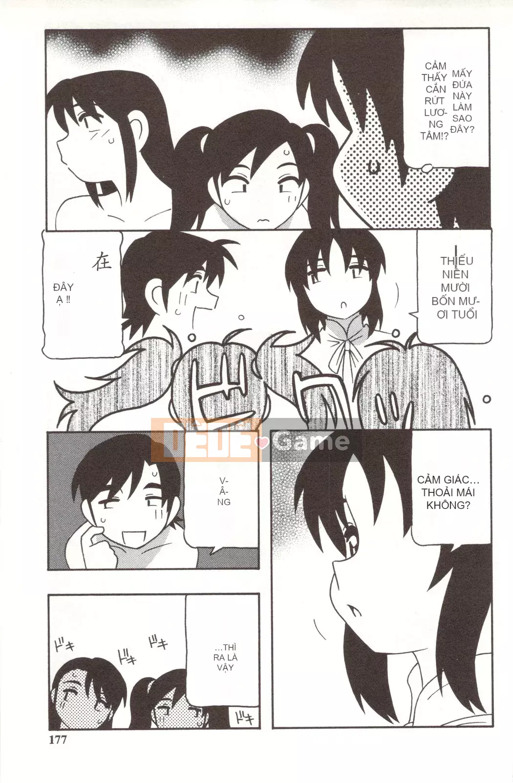 [O.RI] CHƠI GIA ĐÌNH