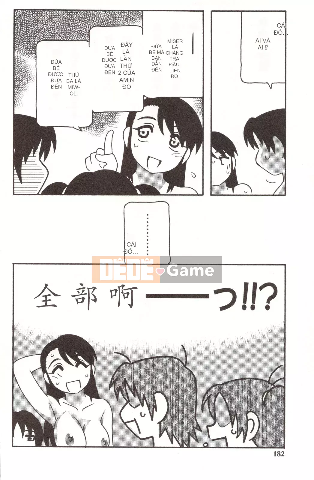 [O.RI] CHƠI GIA ĐÌNH