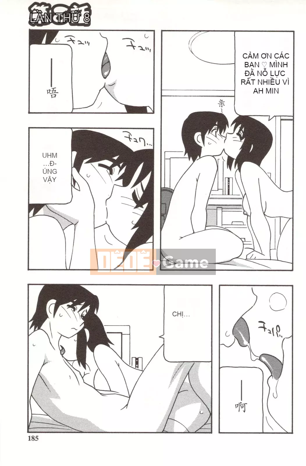 [O.RI] CHƠI GIA ĐÌNH