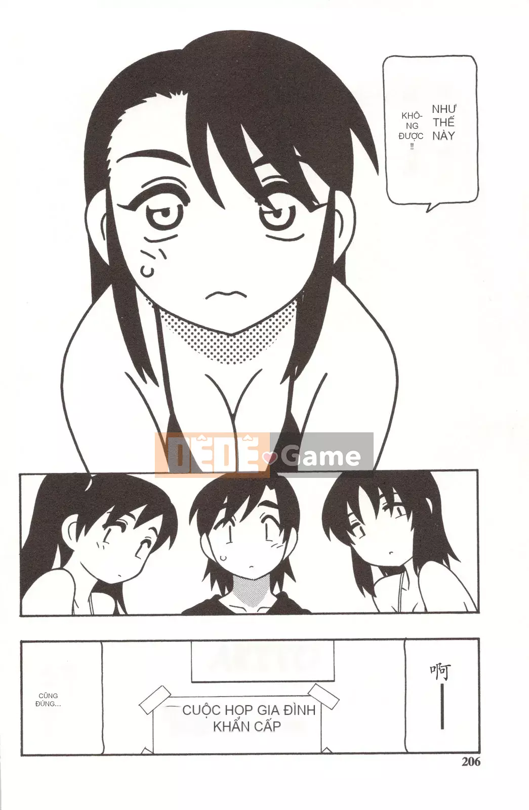 [O.RI] CHƠI GIA ĐÌNH