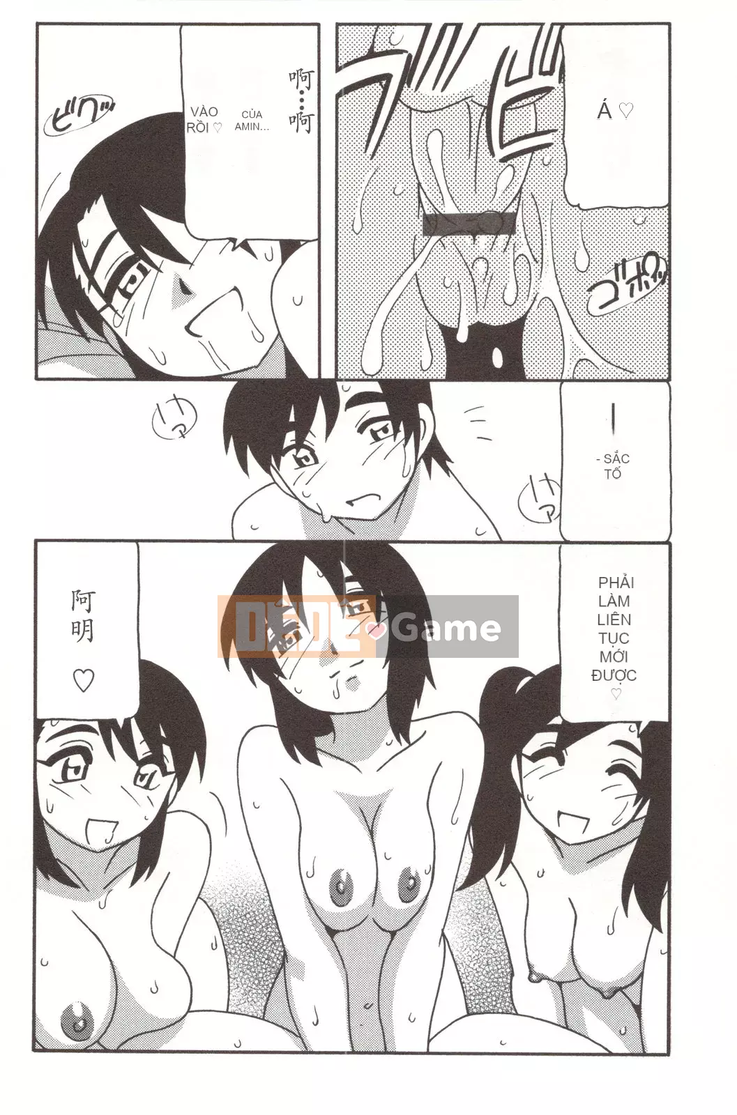 [O.RI] CHƠI GIA ĐÌNH