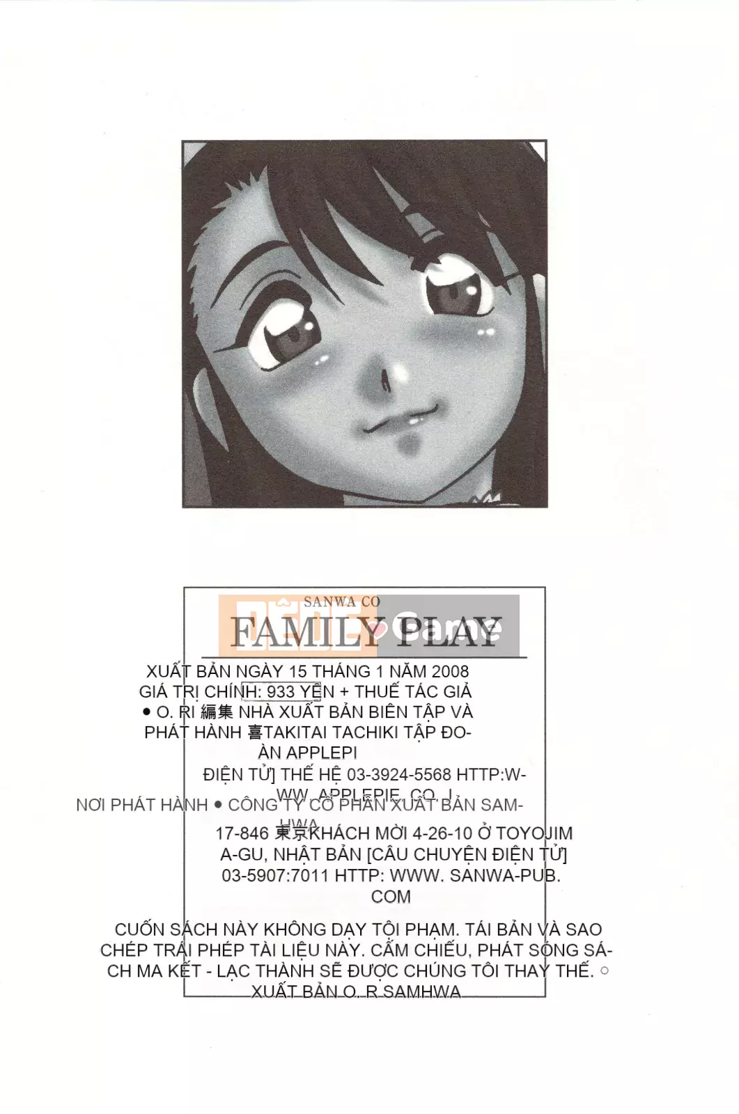 [O.RI] CHƠI GIA ĐÌNH